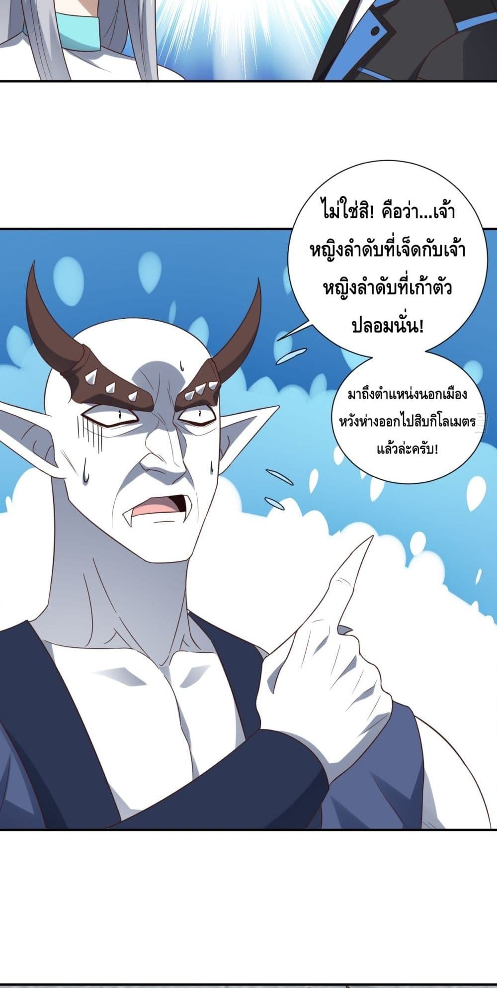 High Energy Strikes page 39