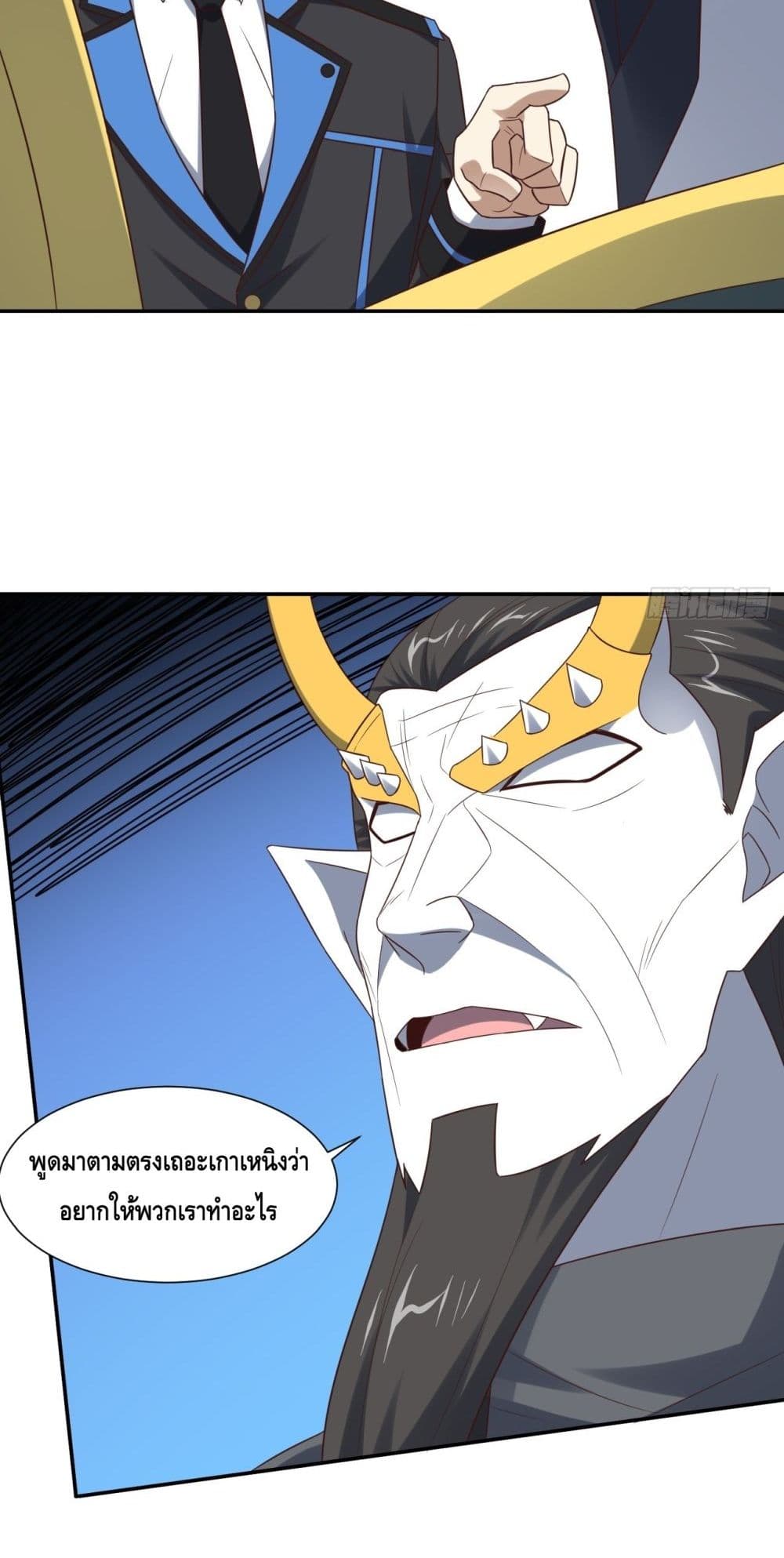 High Energy Strikes page 44