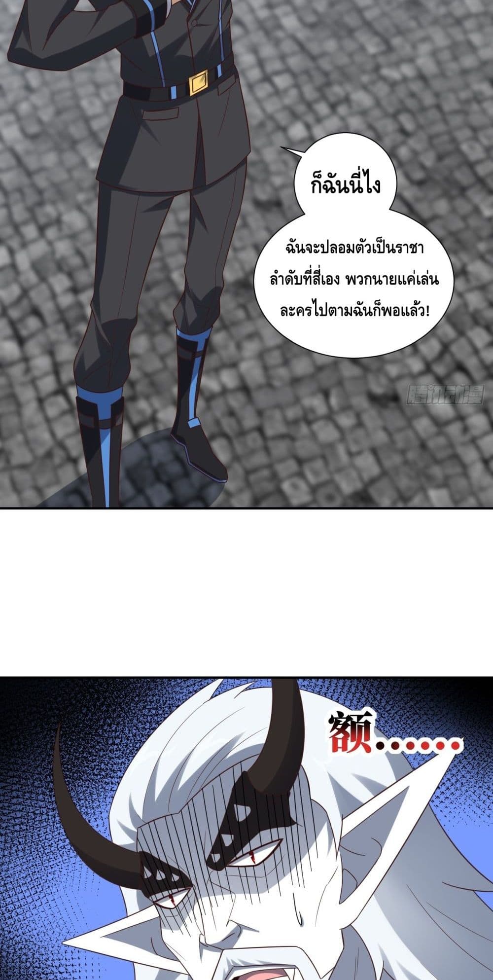 High Energy Strikes page 49