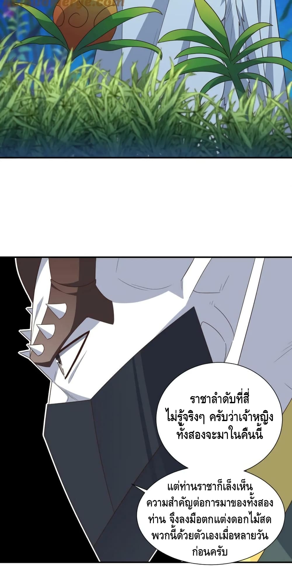 High Energy Strikes page 17