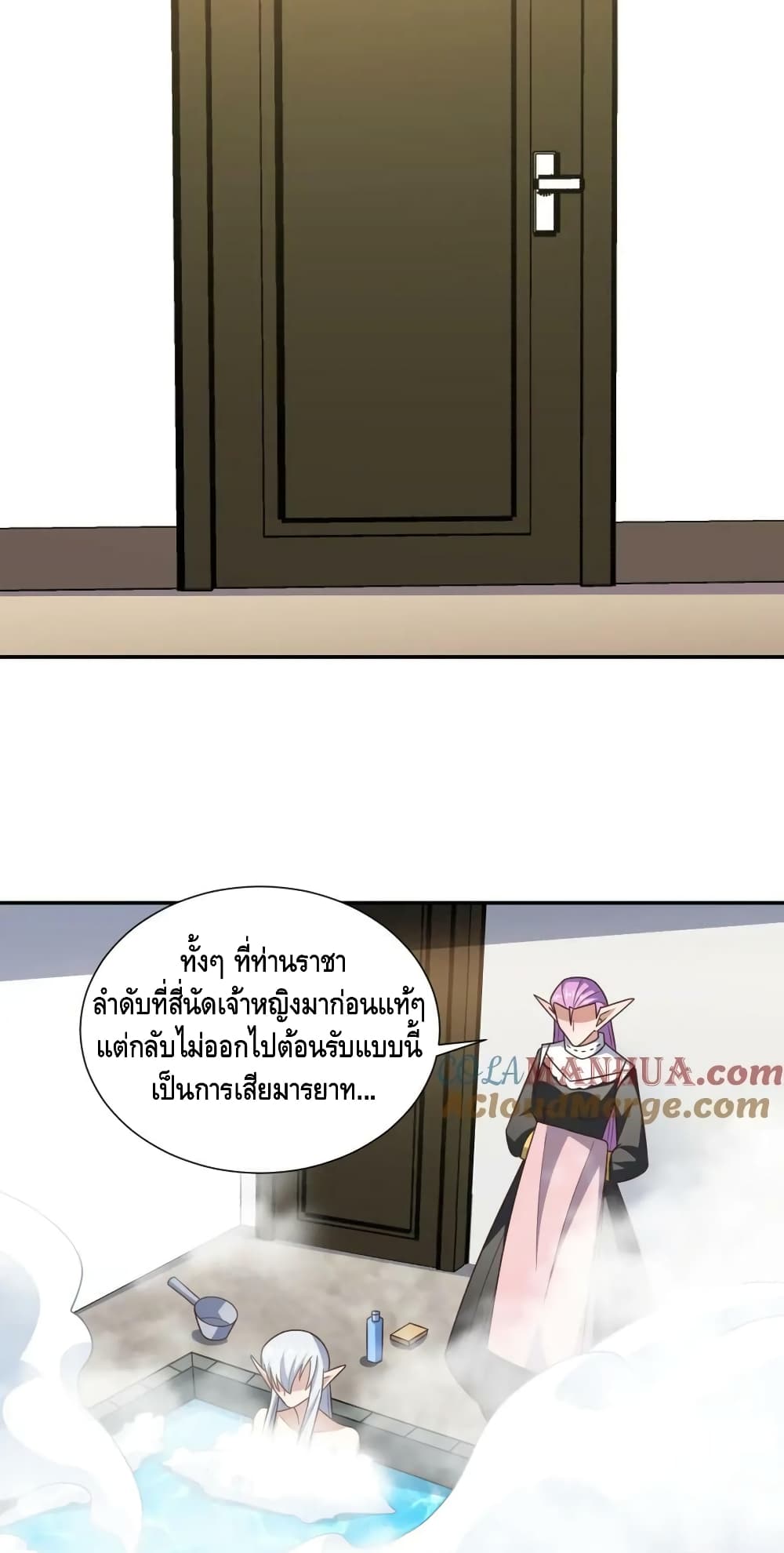 High Energy Strikes page 25