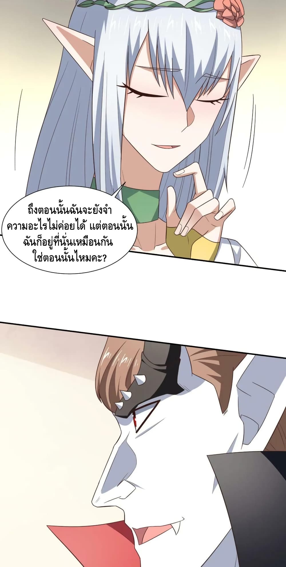 High Energy Strikes page 47