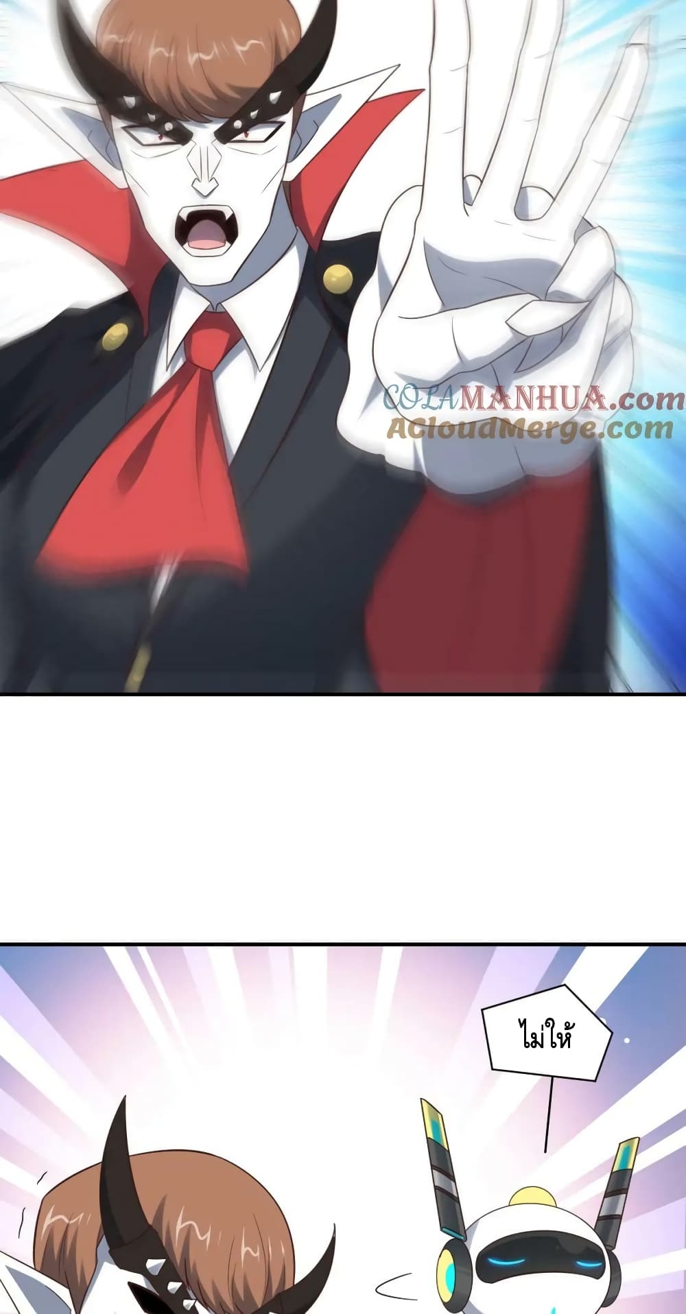 High Energy Strikes page 34