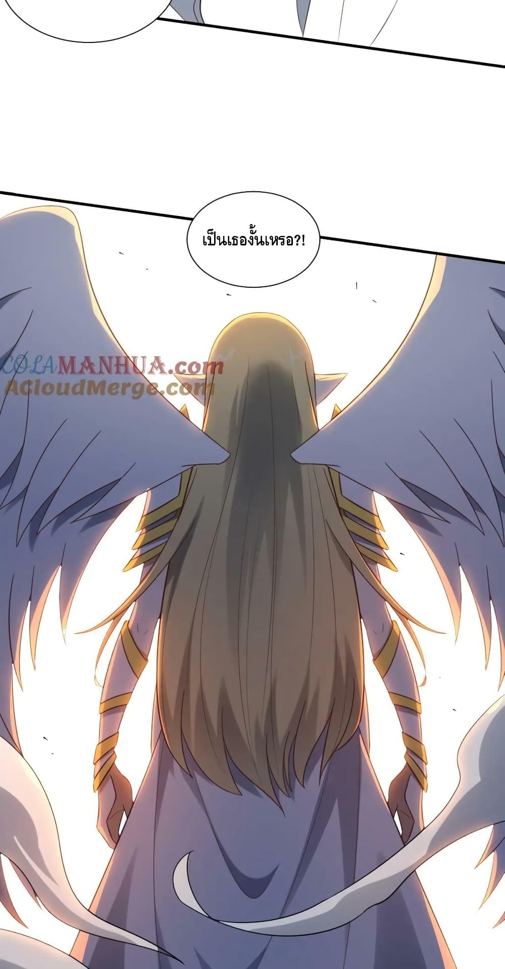 High Energy Strikes page 42
