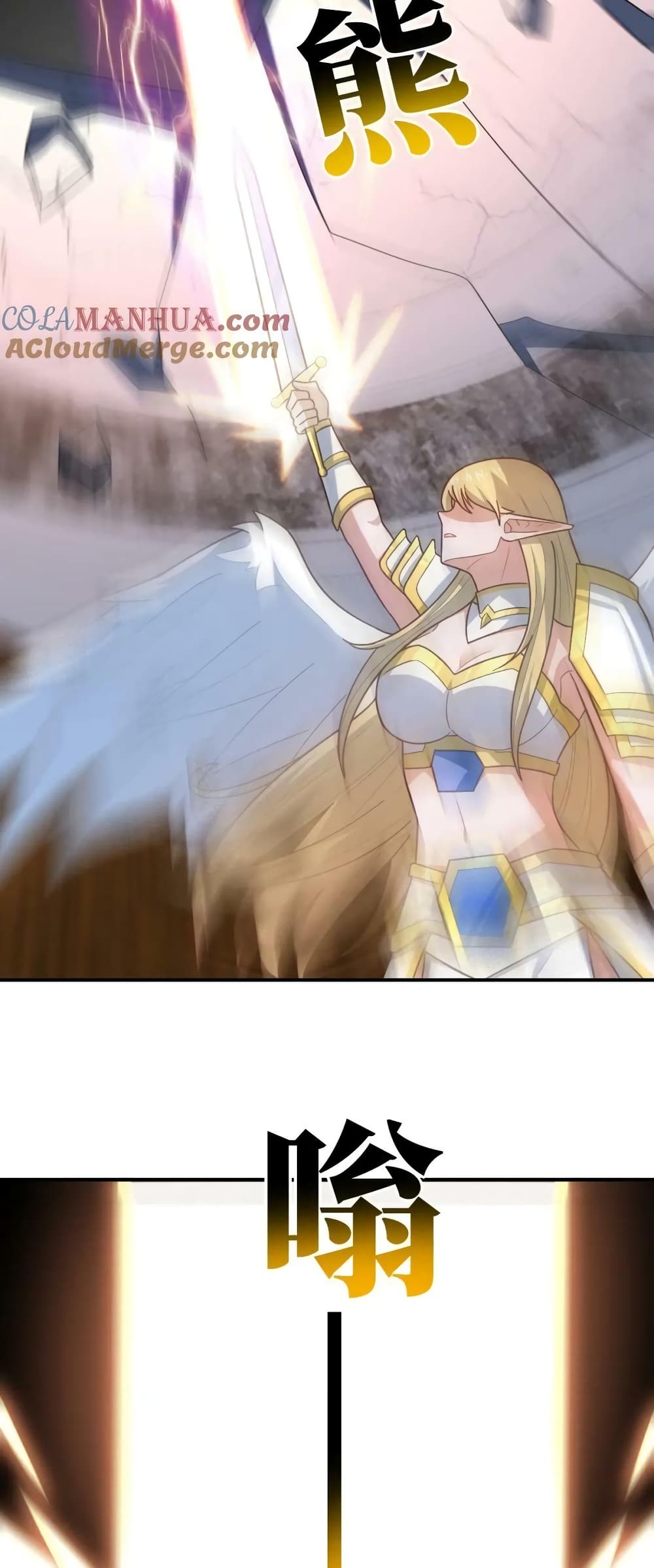 High Energy Strikes page 26