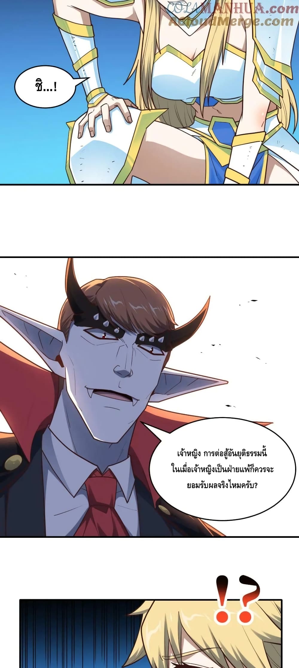 High Energy Strikes page 3