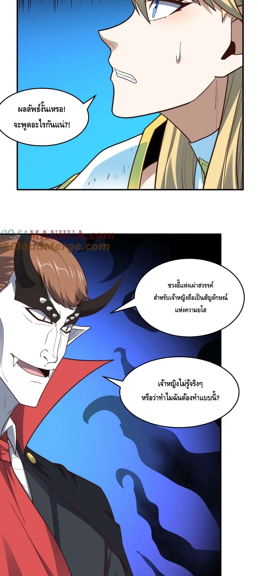 High Energy Strikes page 4