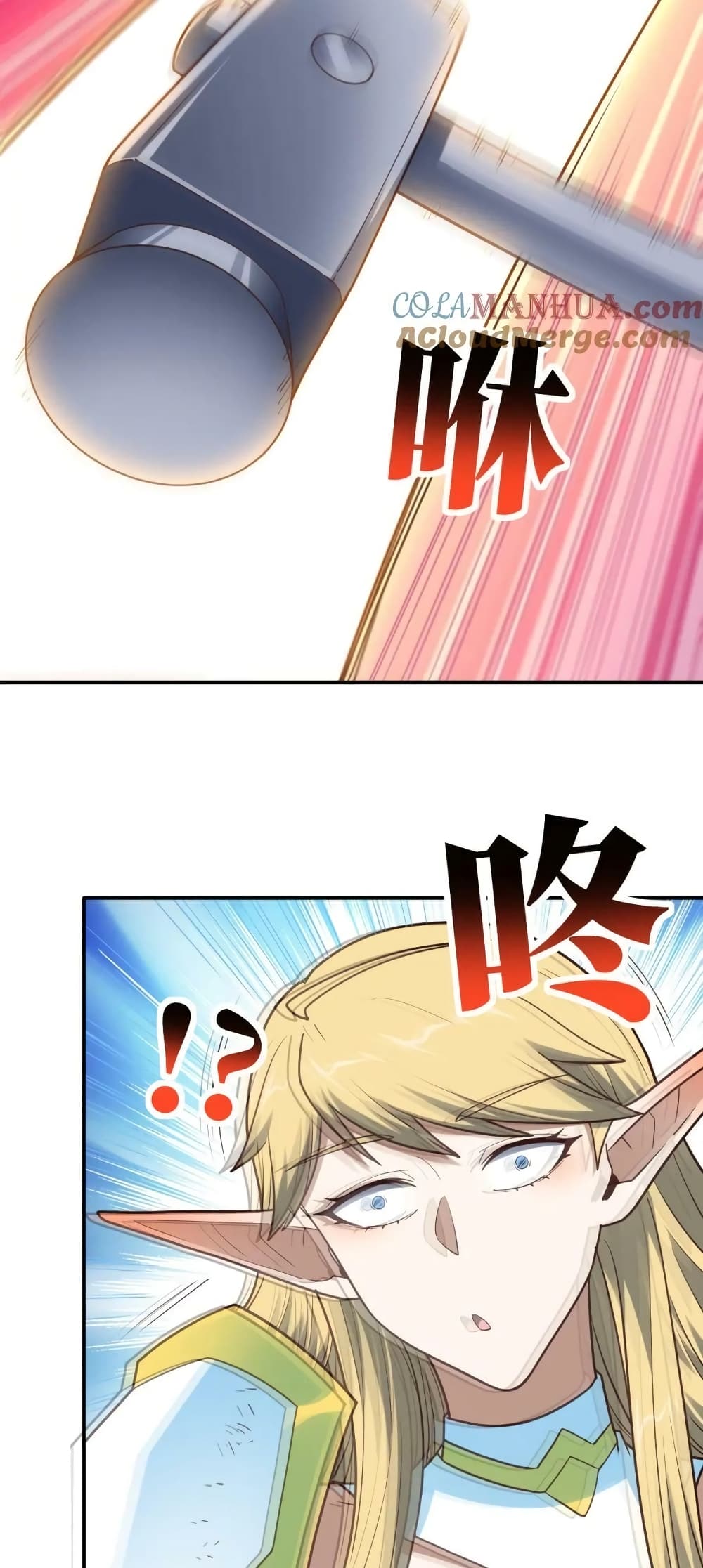 High Energy Strikes page 7