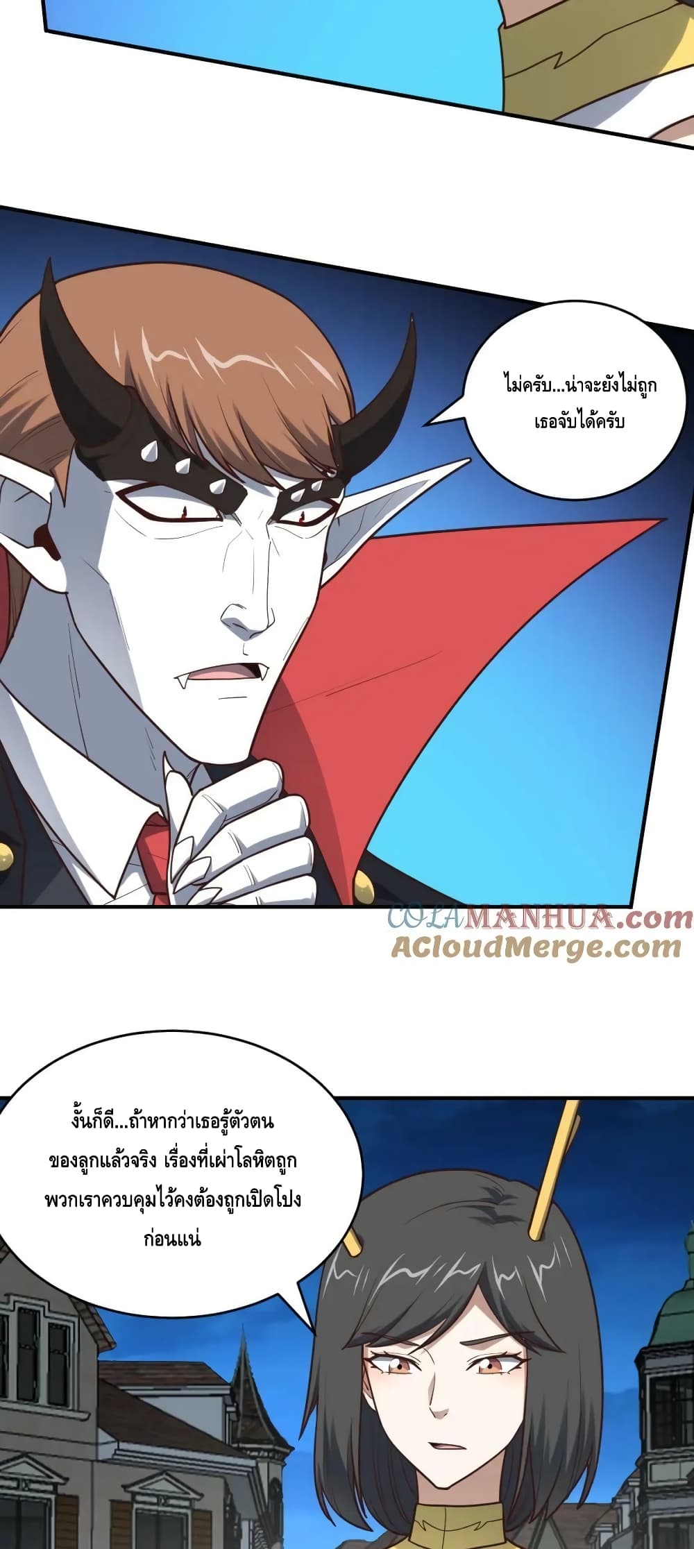 High Energy Strikes page 44