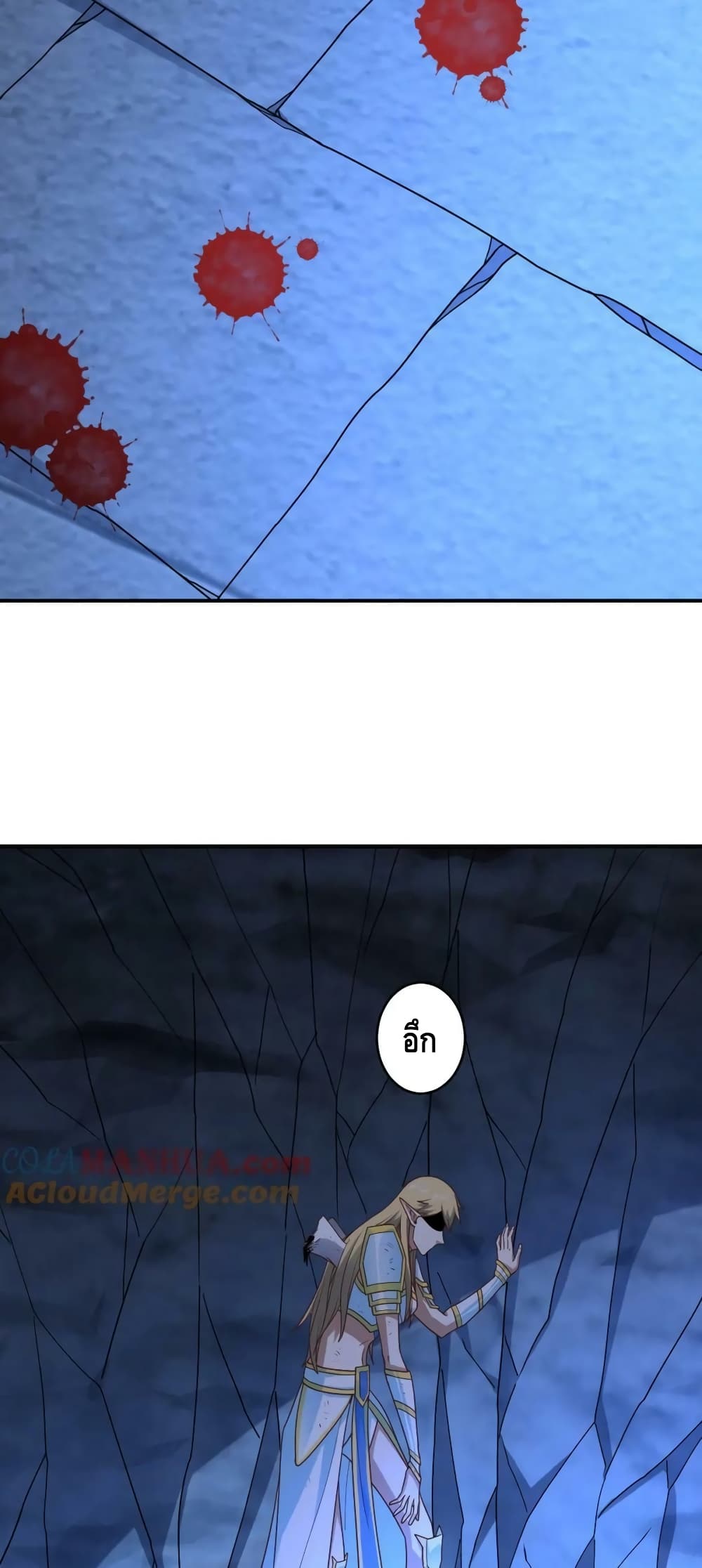 High Energy Strikes page 47