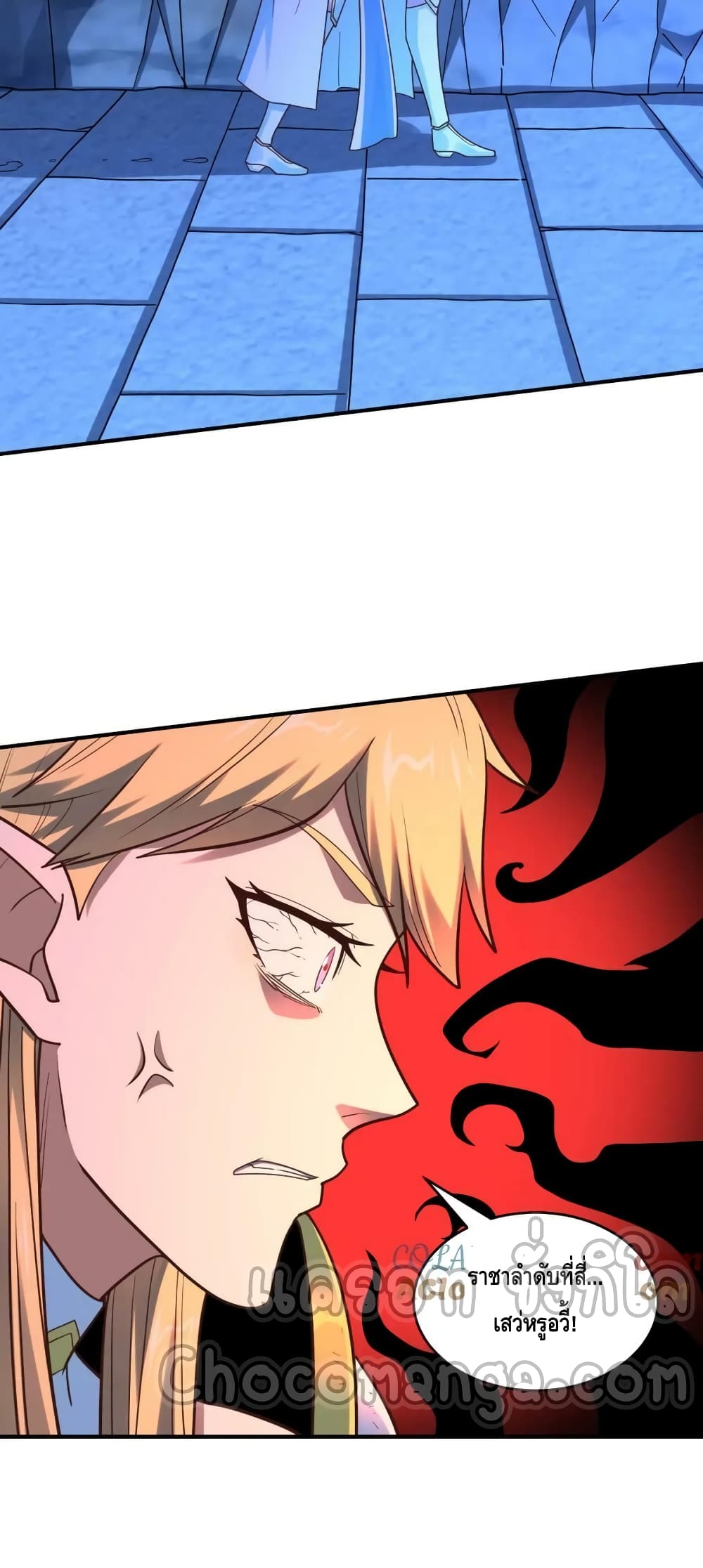 High Energy Strikes page 48