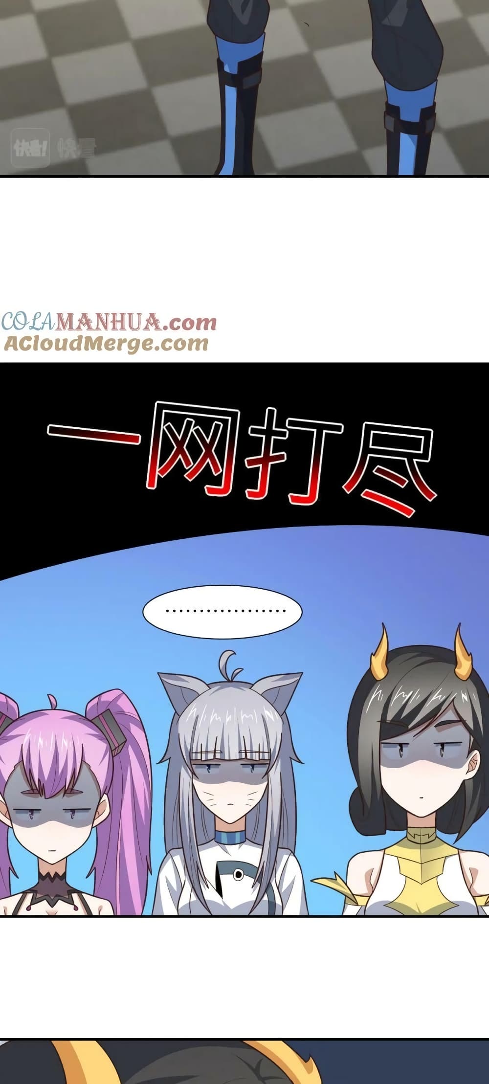 High Energy Strikes page 18