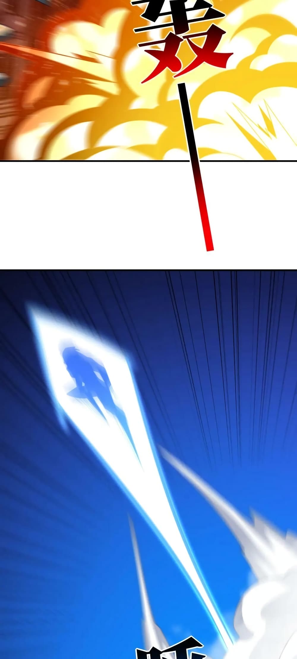 High Energy Strikes page 31