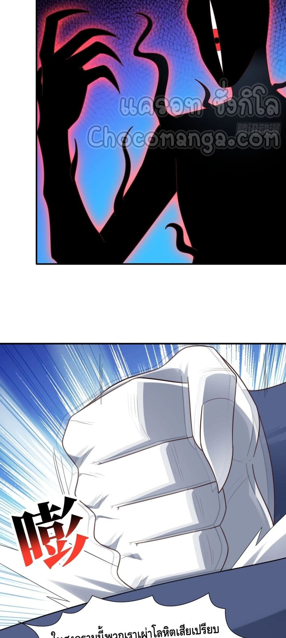 High Energy Strikes page 5