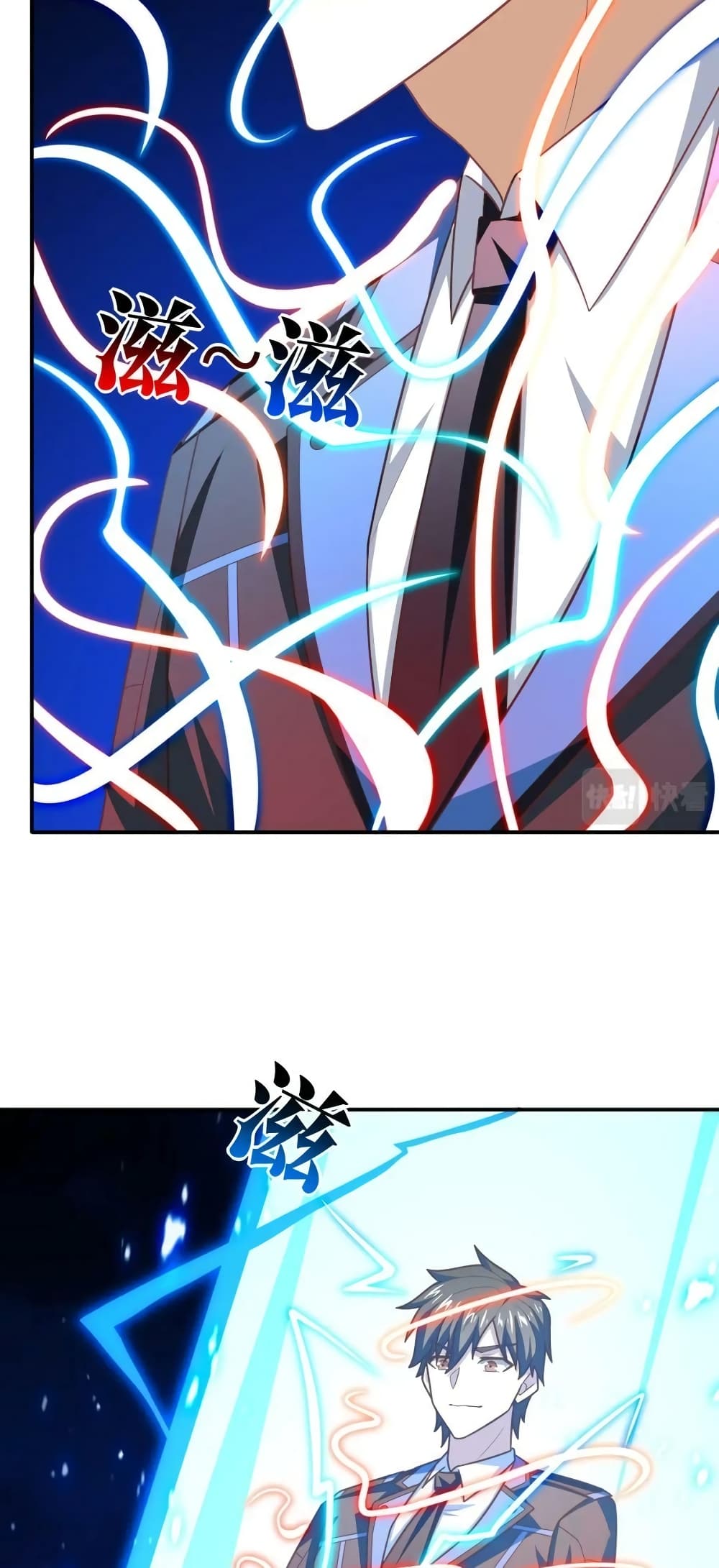 High Energy Strikes page 50