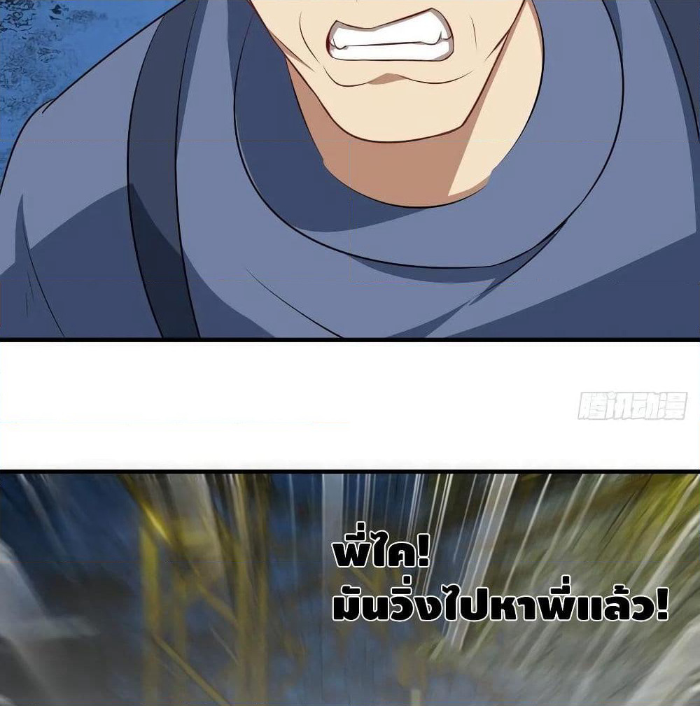High Energy Strikes page 13
