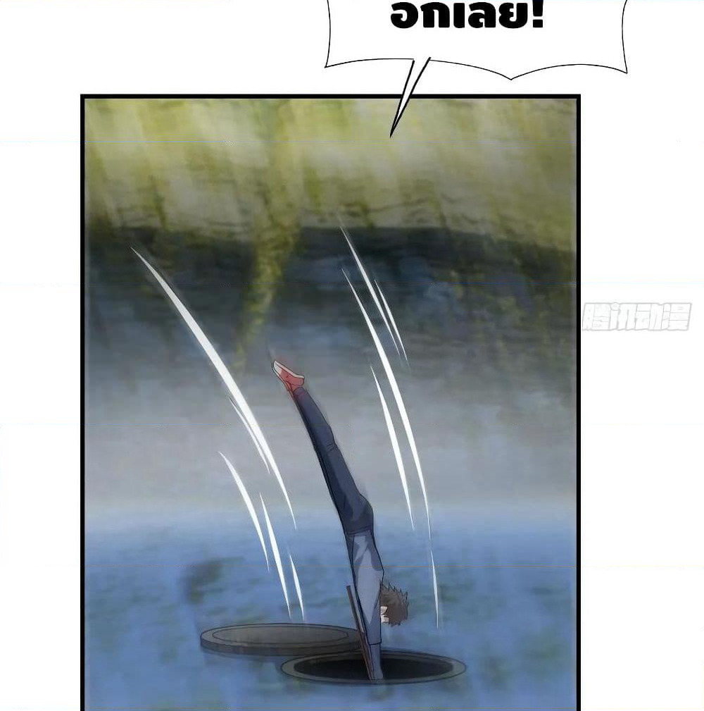 High Energy Strikes page 39