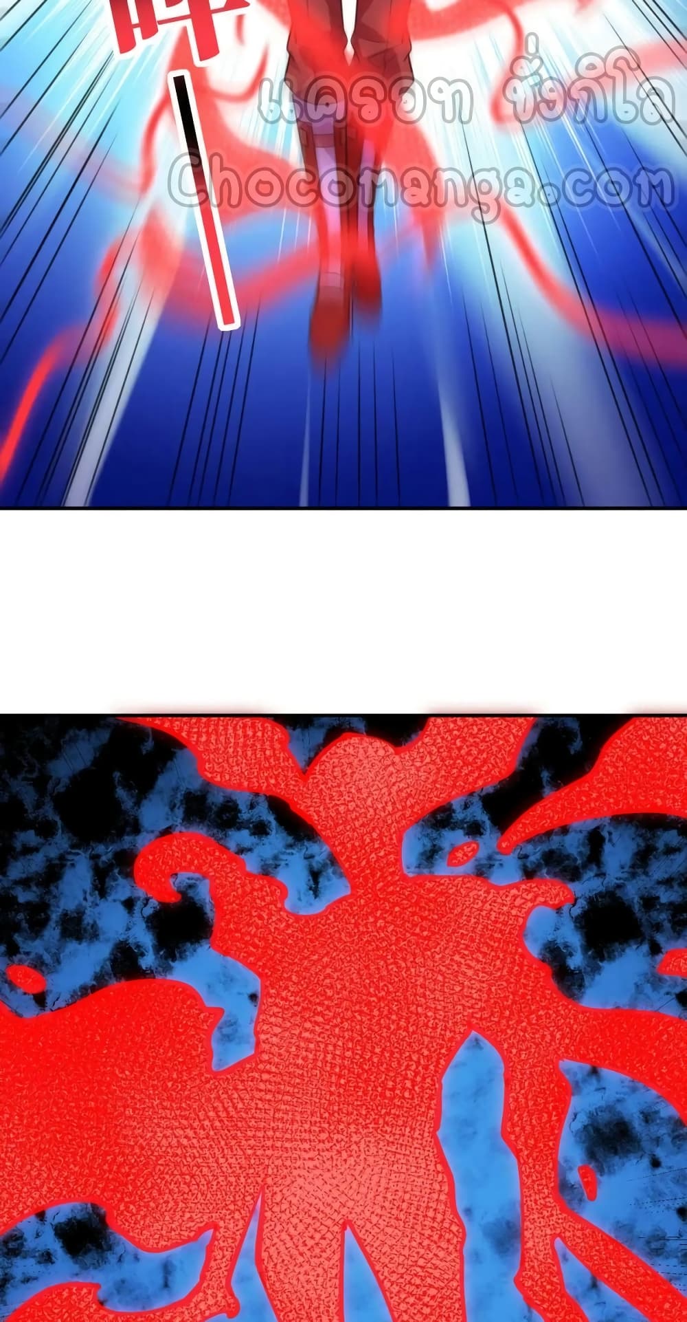 High Energy Strikes page 10