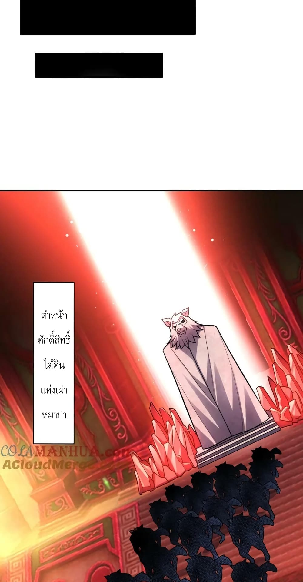 High Energy Strikes page 46