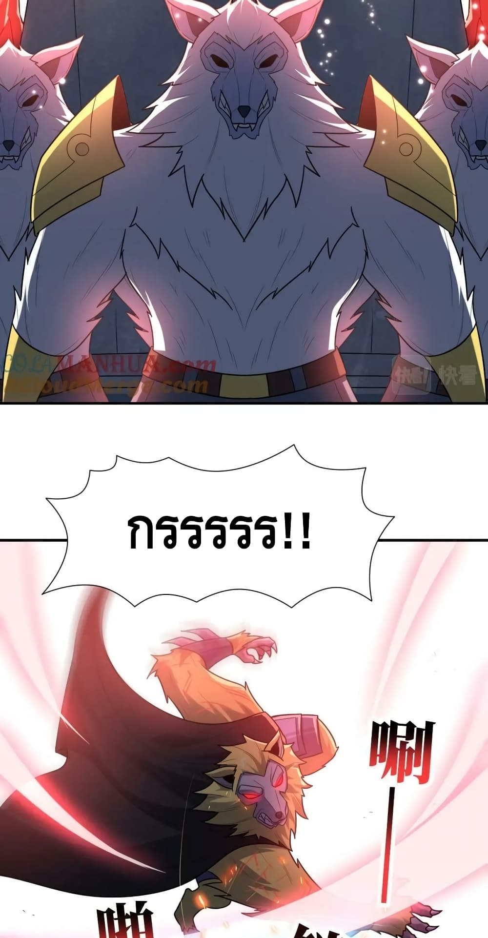 High Energy Strikes page 48