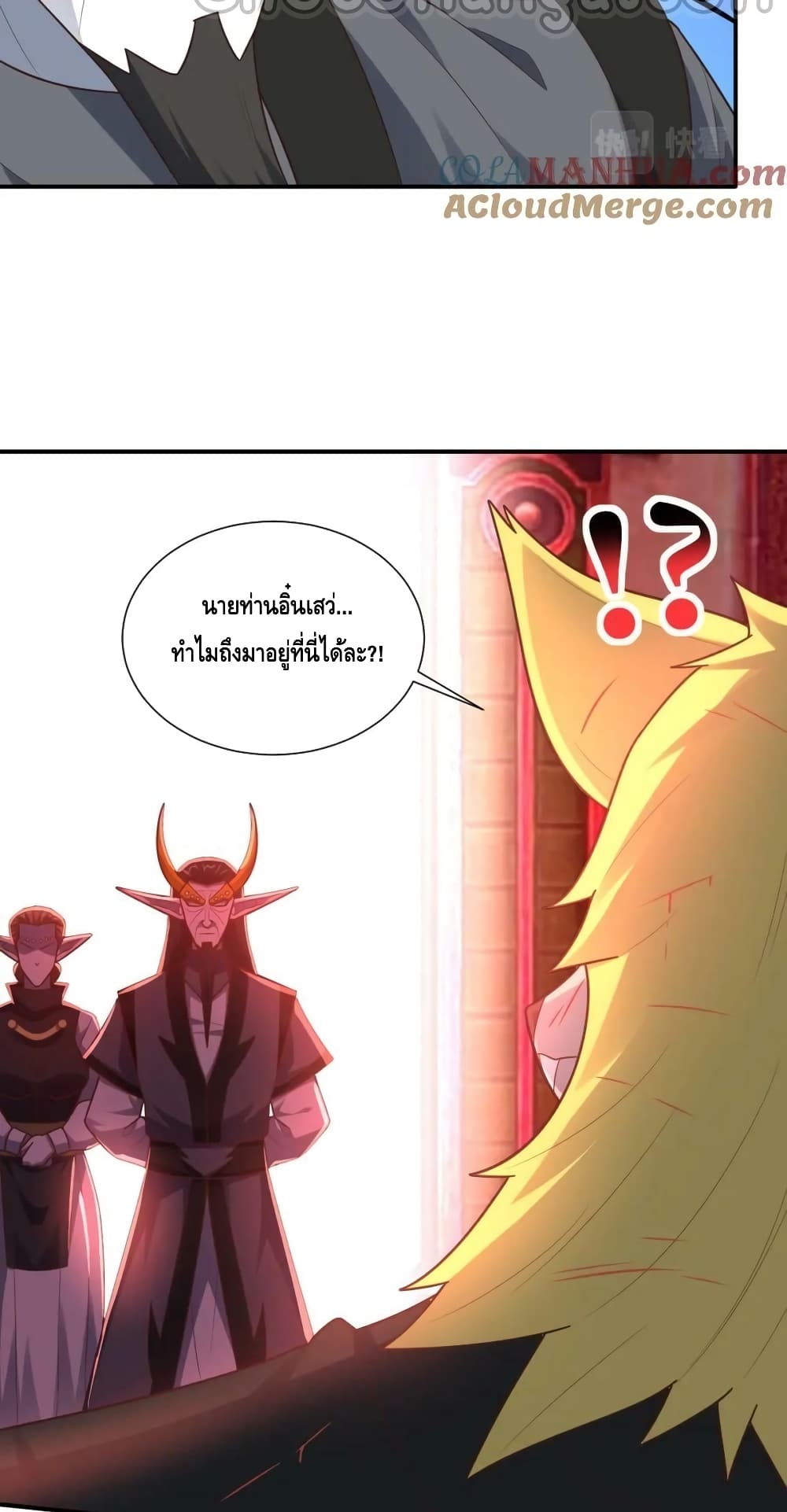 High Energy Strikes page 53