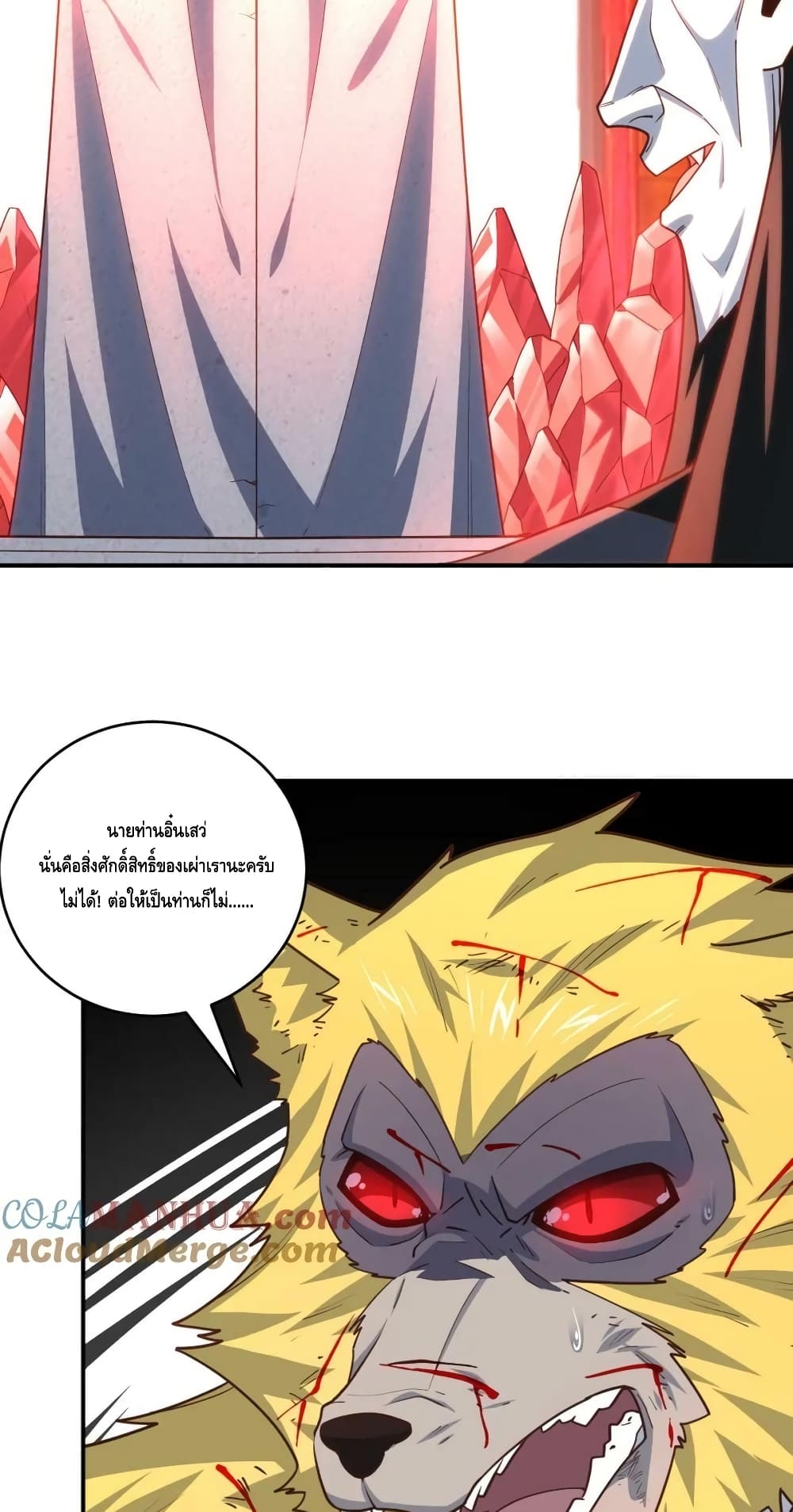 High Energy Strikes page 4