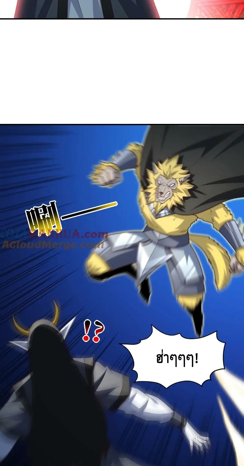 High Energy Strikes page 14
