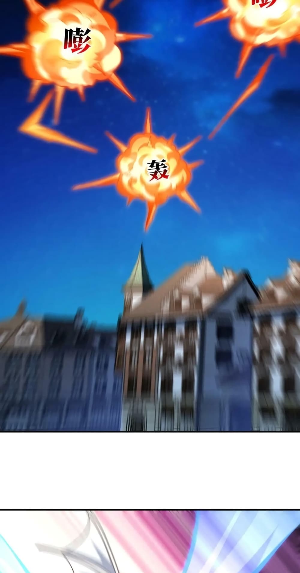 High Energy Strikes page 39