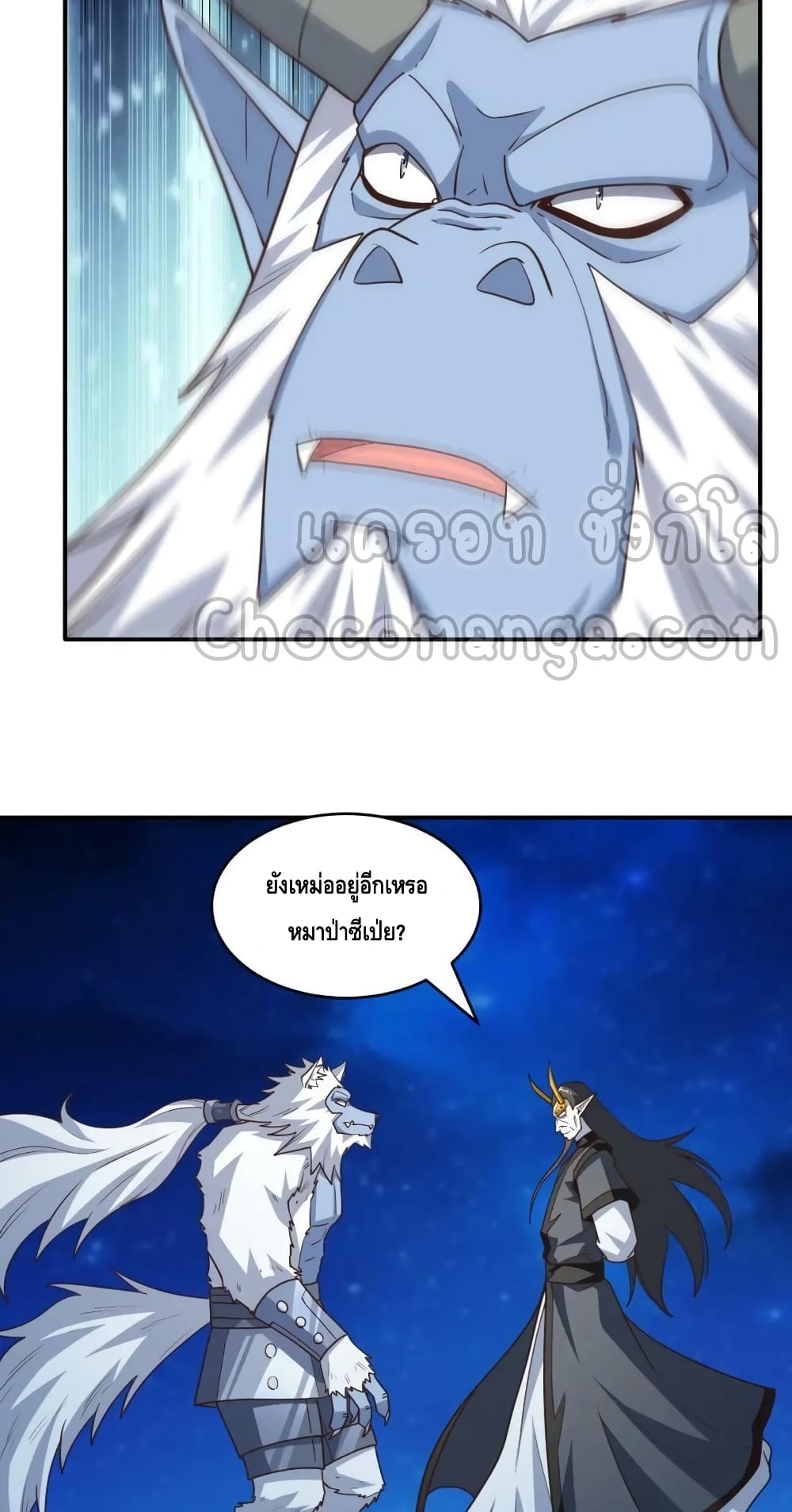 High Energy Strikes page 47