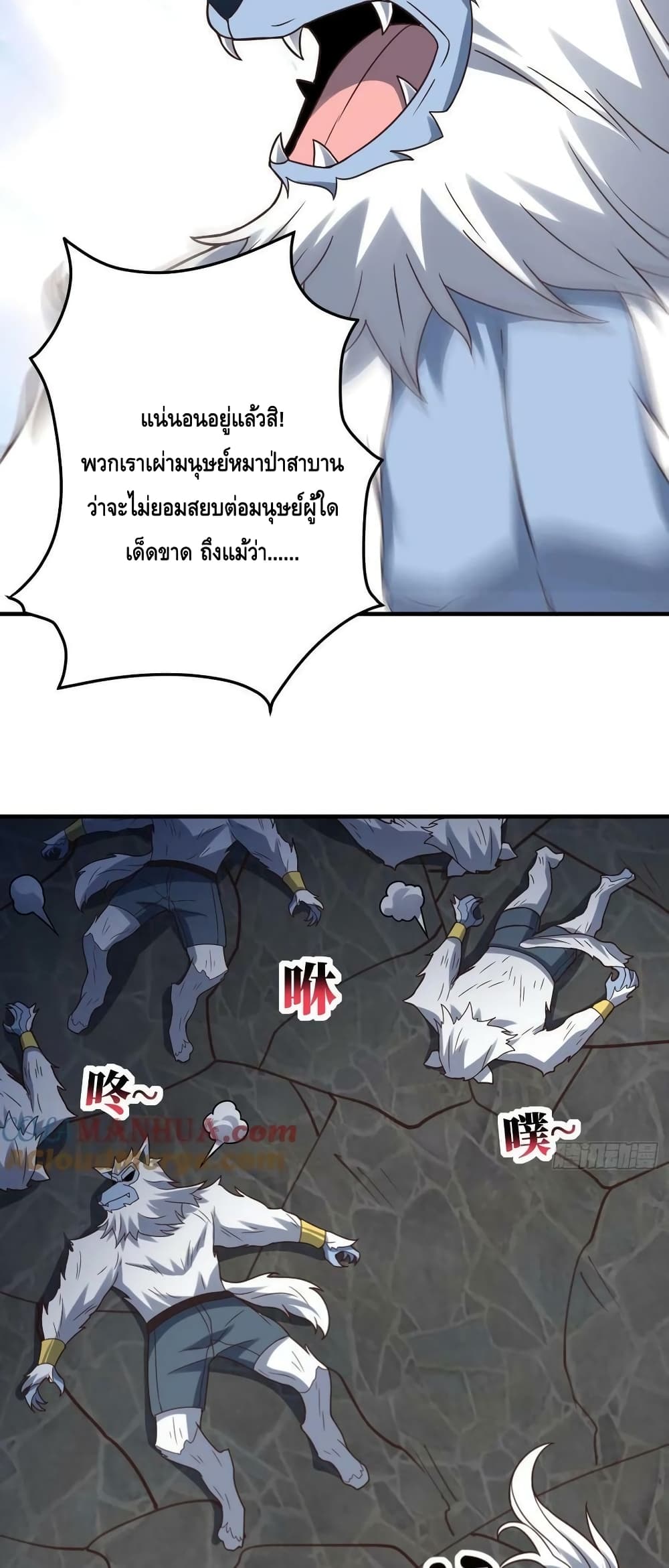 High Energy Strikes page 15