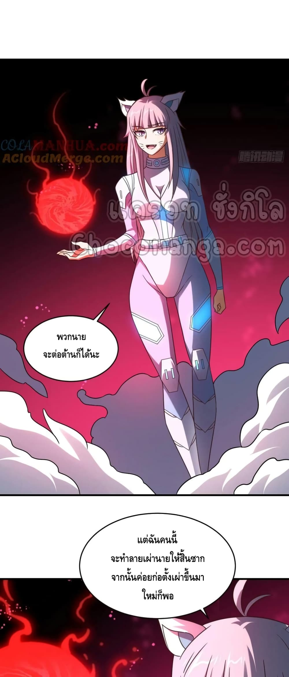 High Energy Strikes page 18