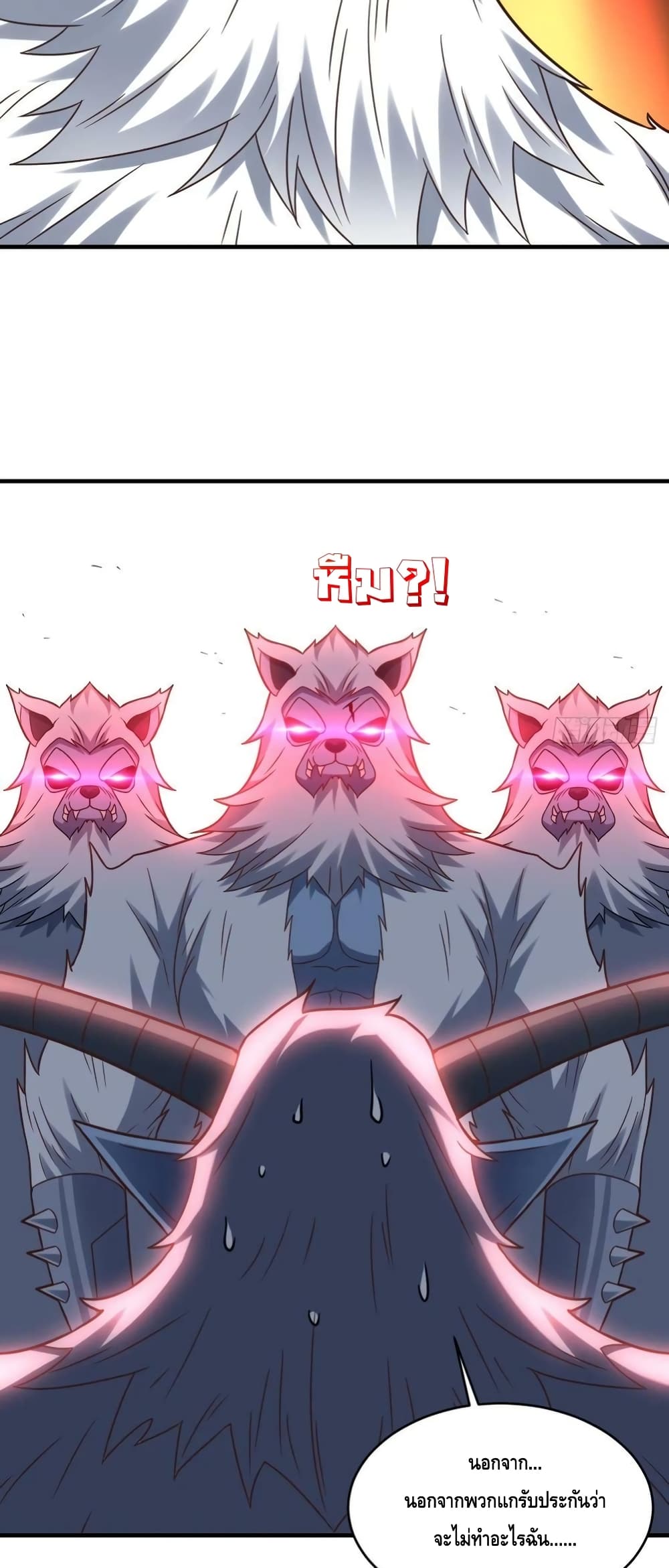 High Energy Strikes page 24