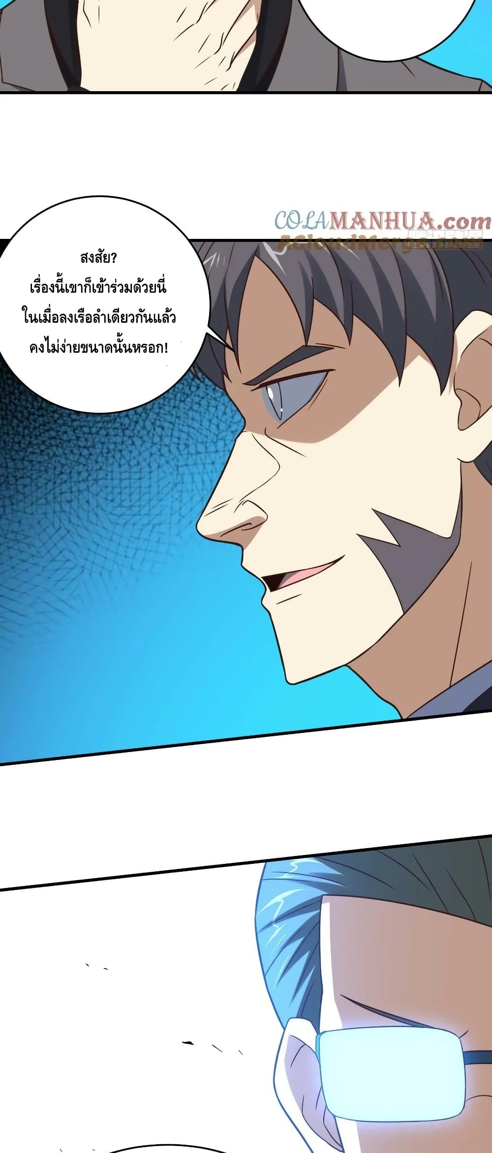 High Energy Strikes page 48