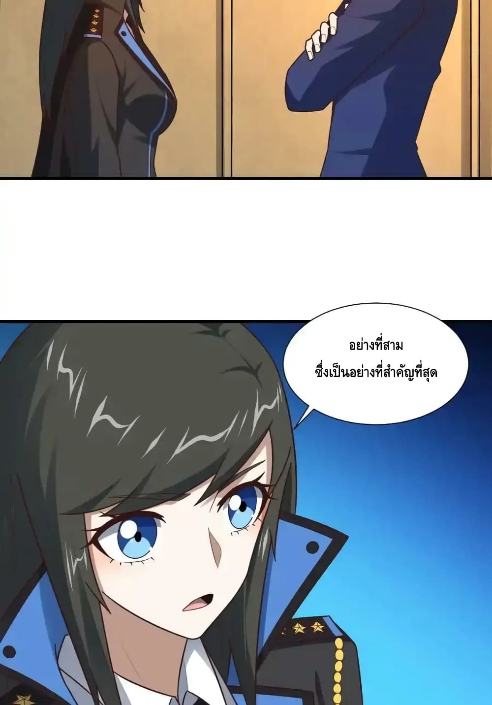 High Energy Strikes page 36