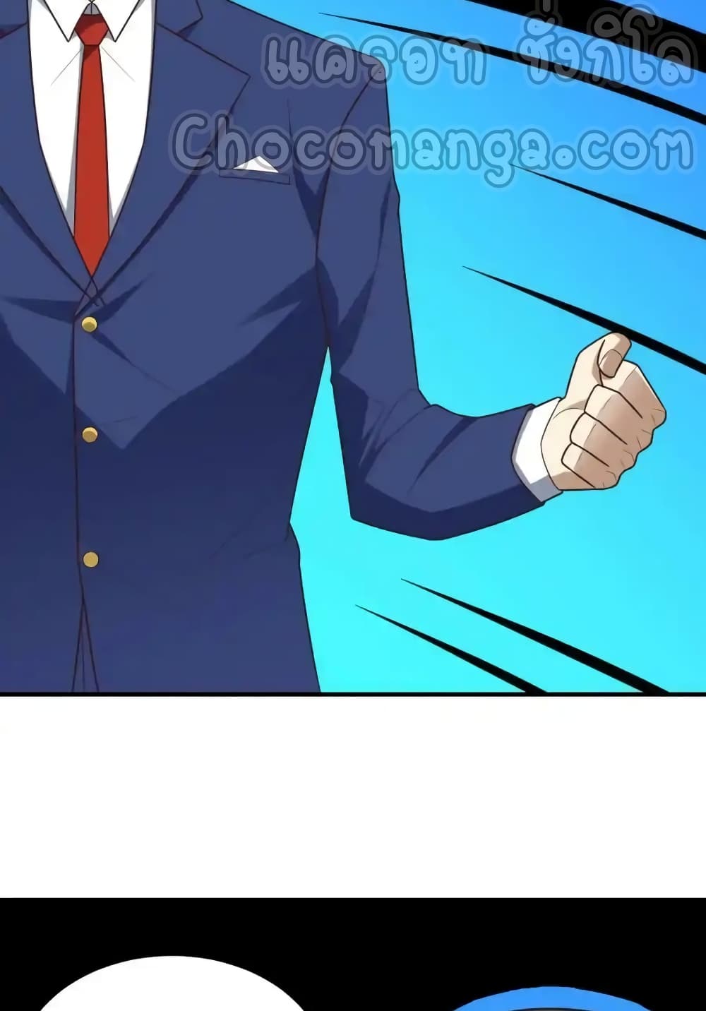 High Energy Strikes page 40
