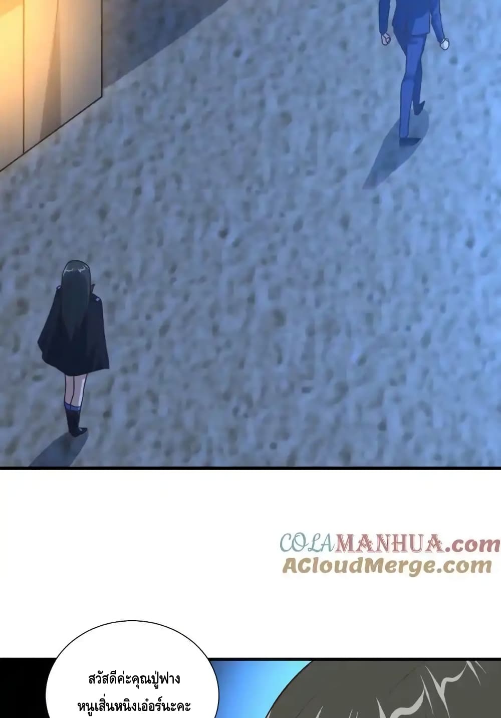 High Energy Strikes page 43