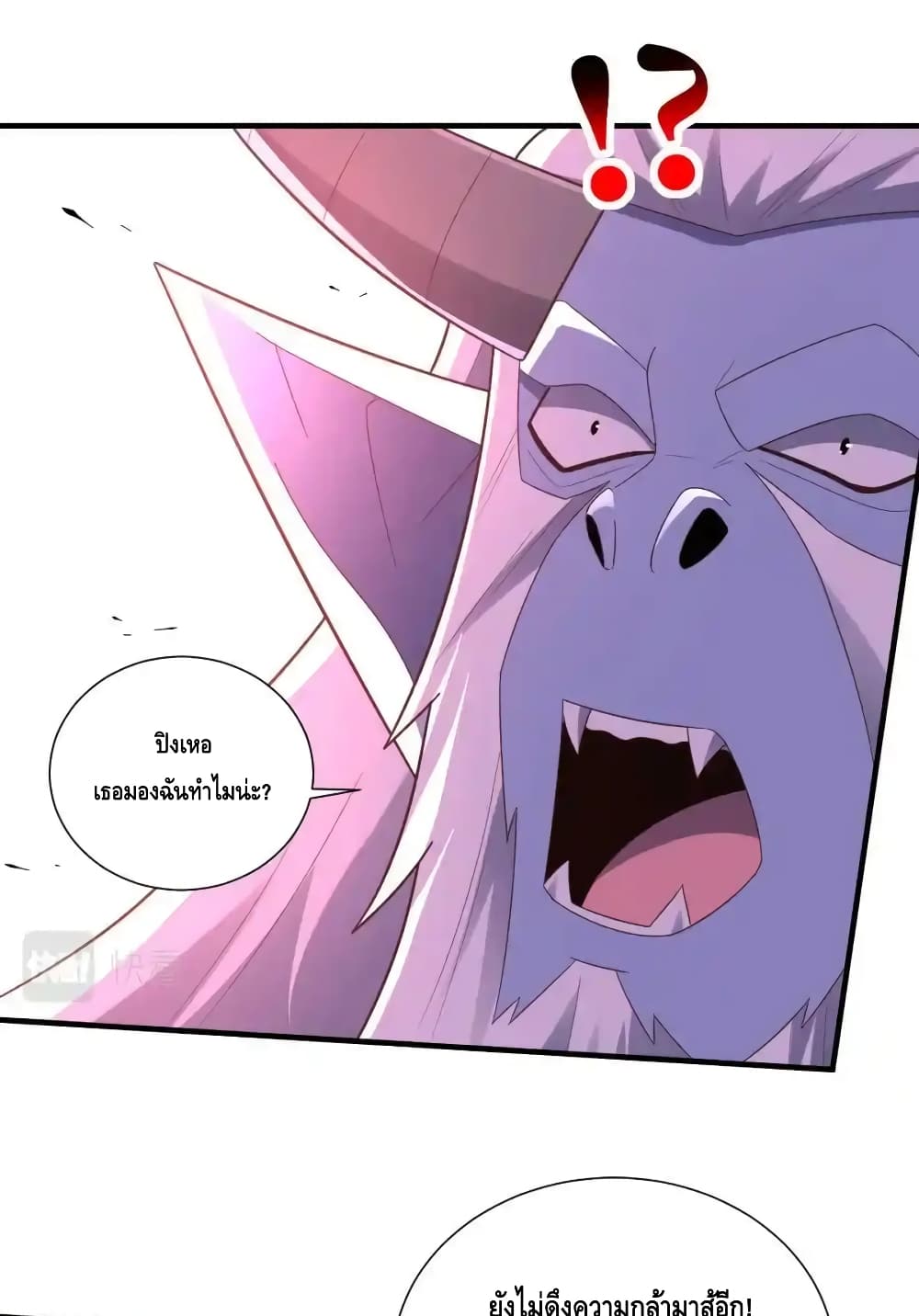 High Energy Strikes page 74