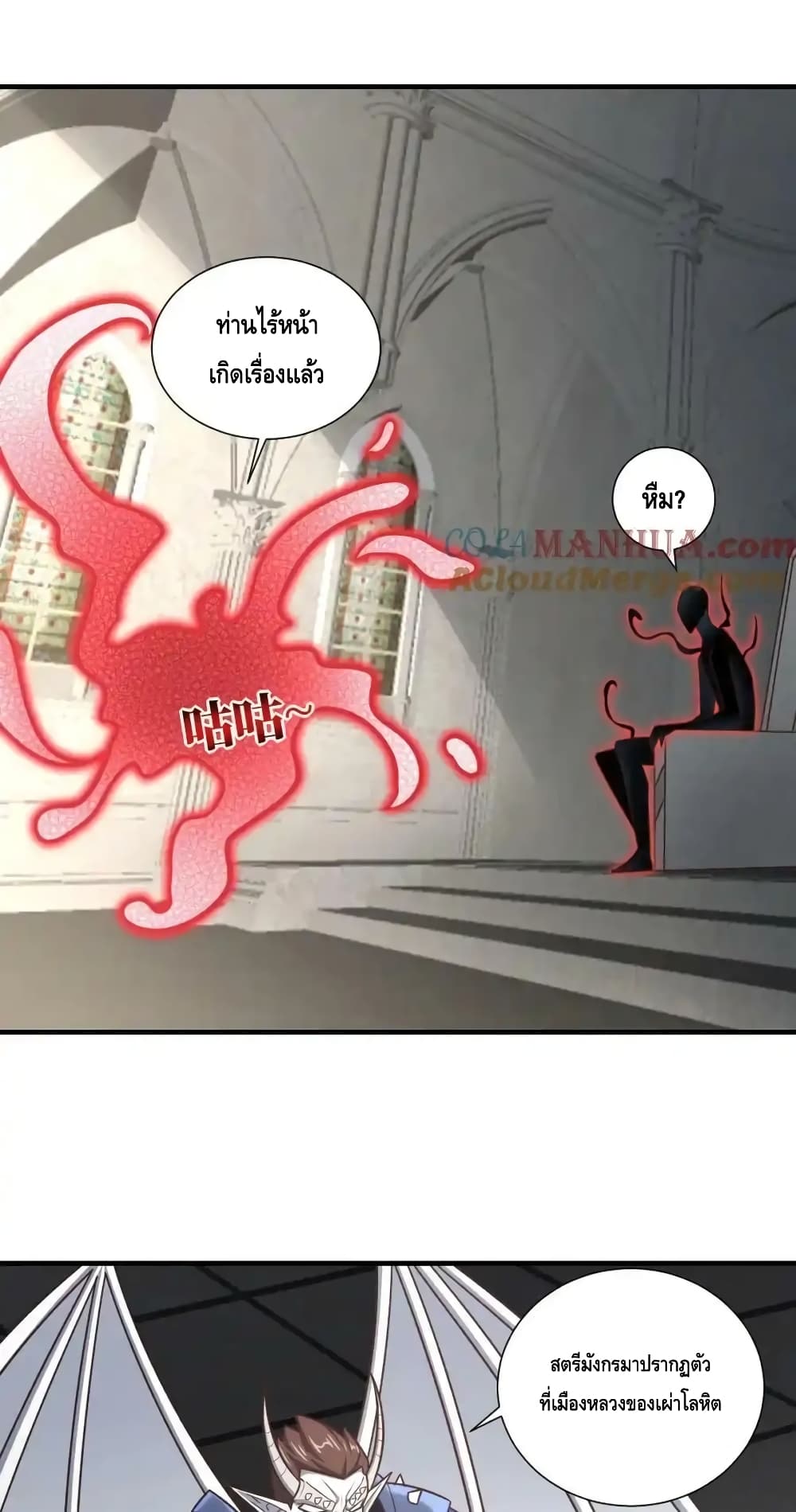 High Energy Strikes page 14