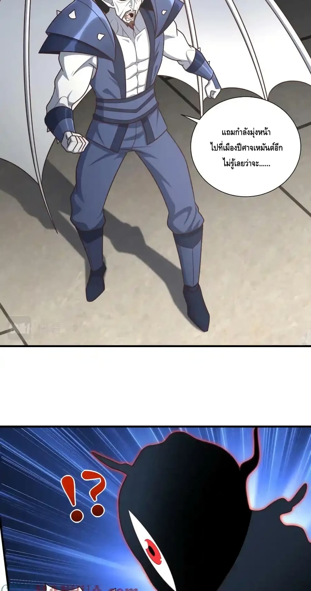 High Energy Strikes page 15
