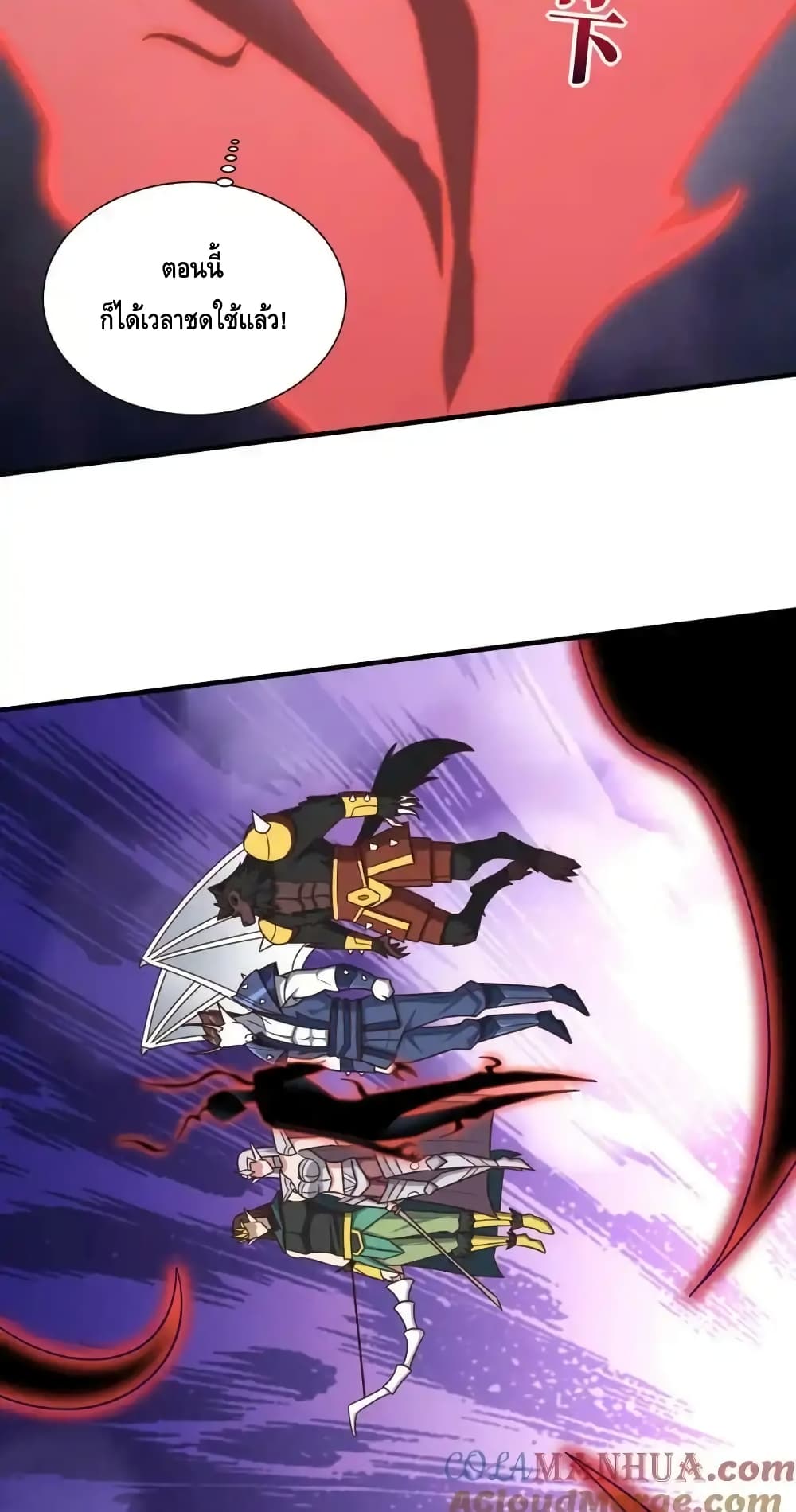 High Energy Strikes page 34