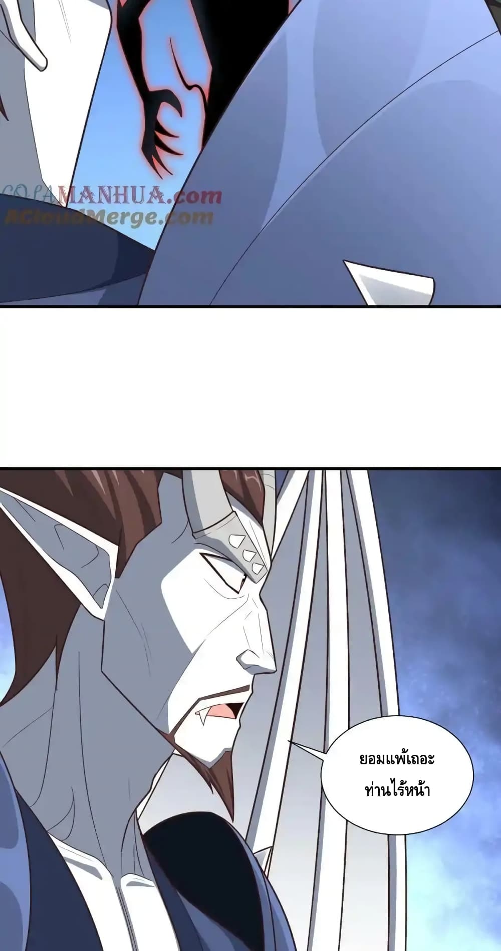 High Energy Strikes page 45