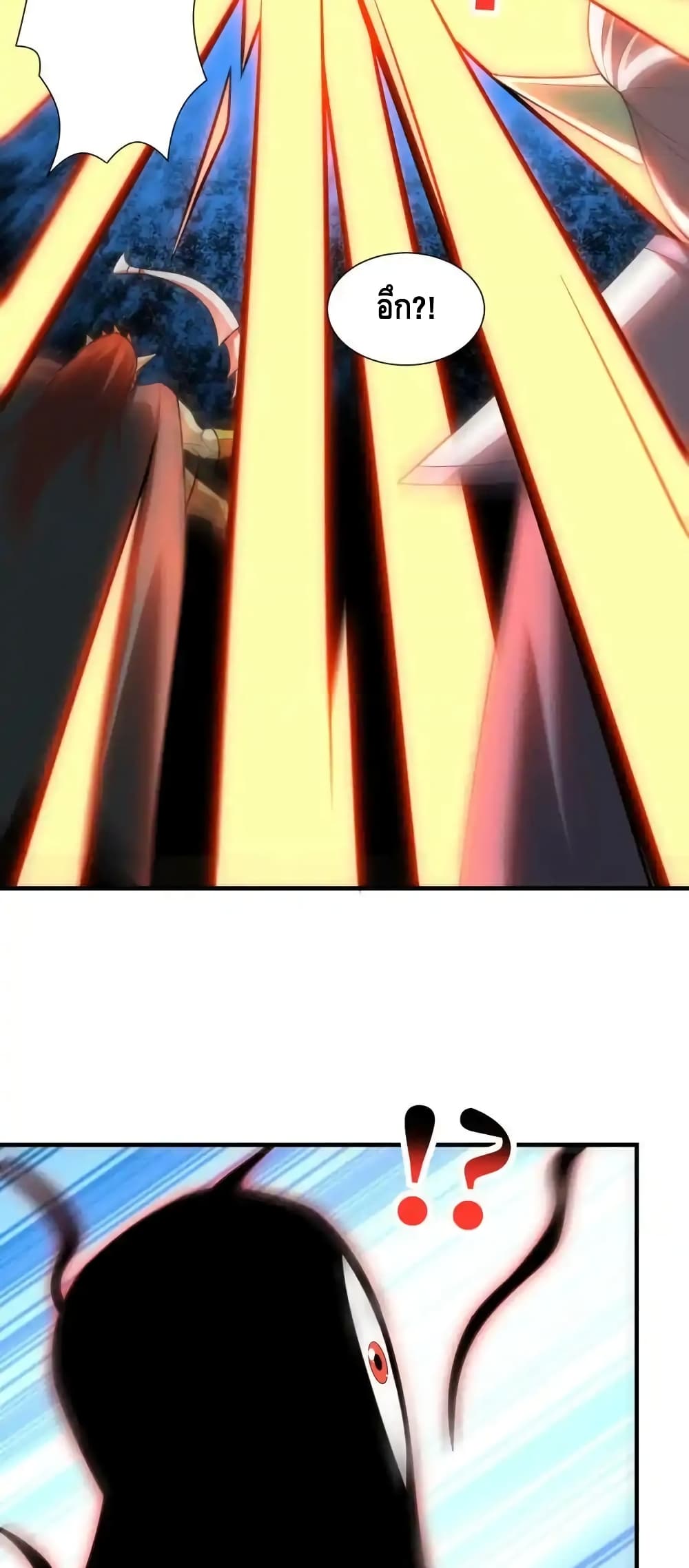 High Energy Strikes page 6
