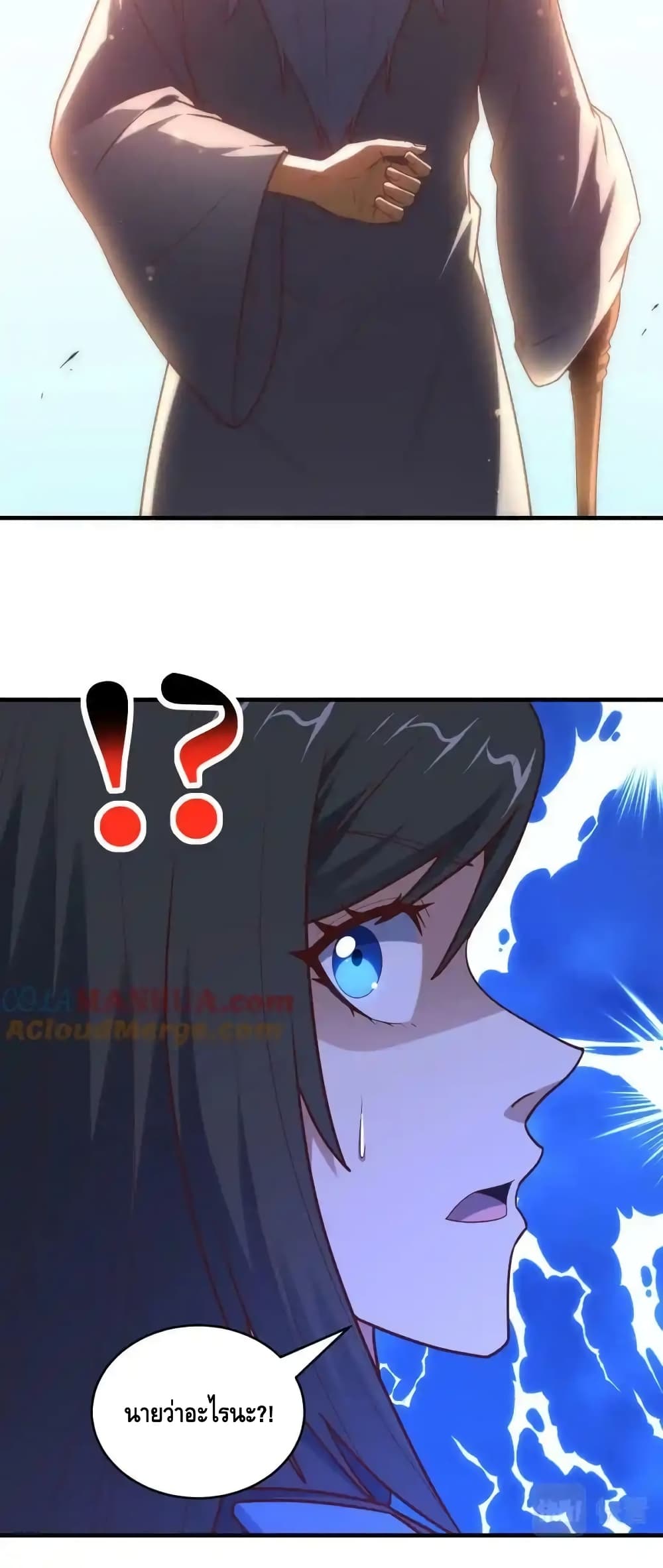 High Energy Strikes page 41