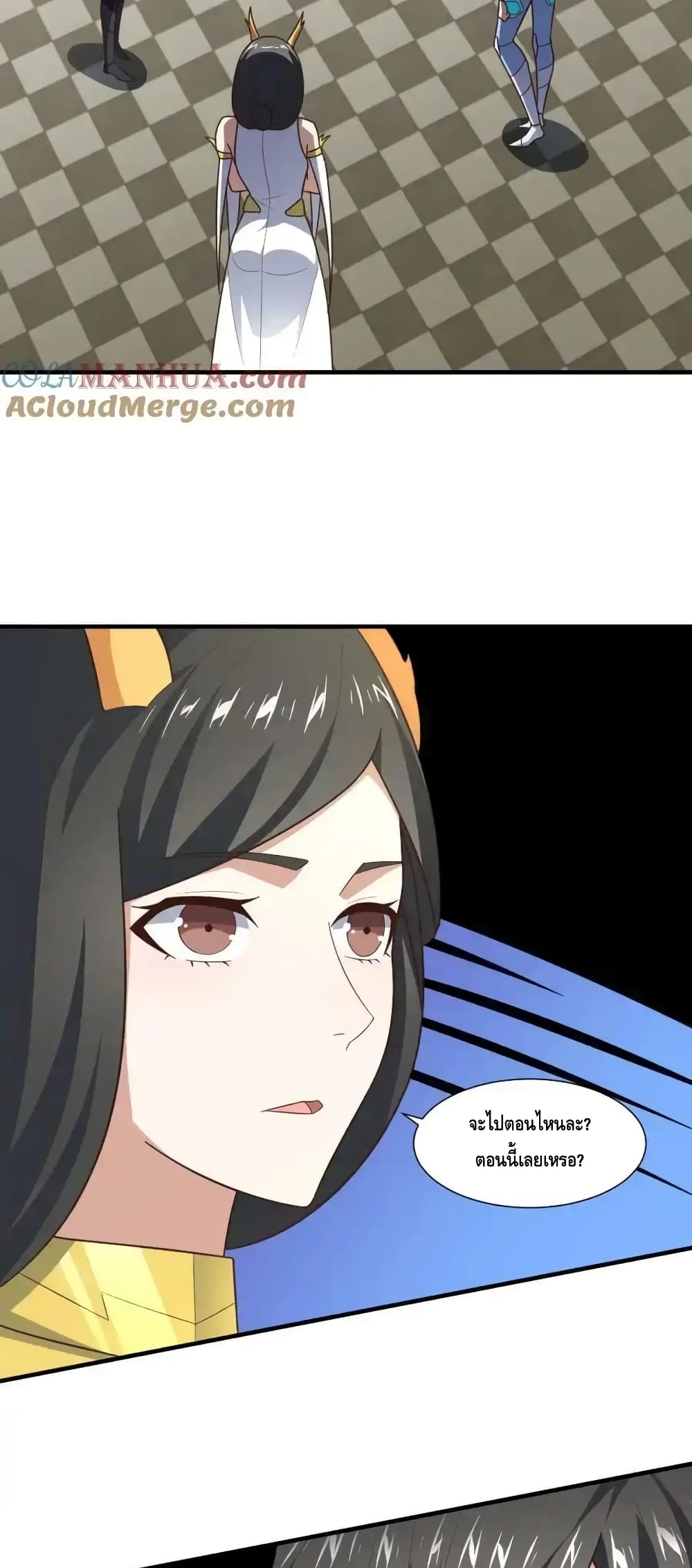 High Energy Strikes page 15