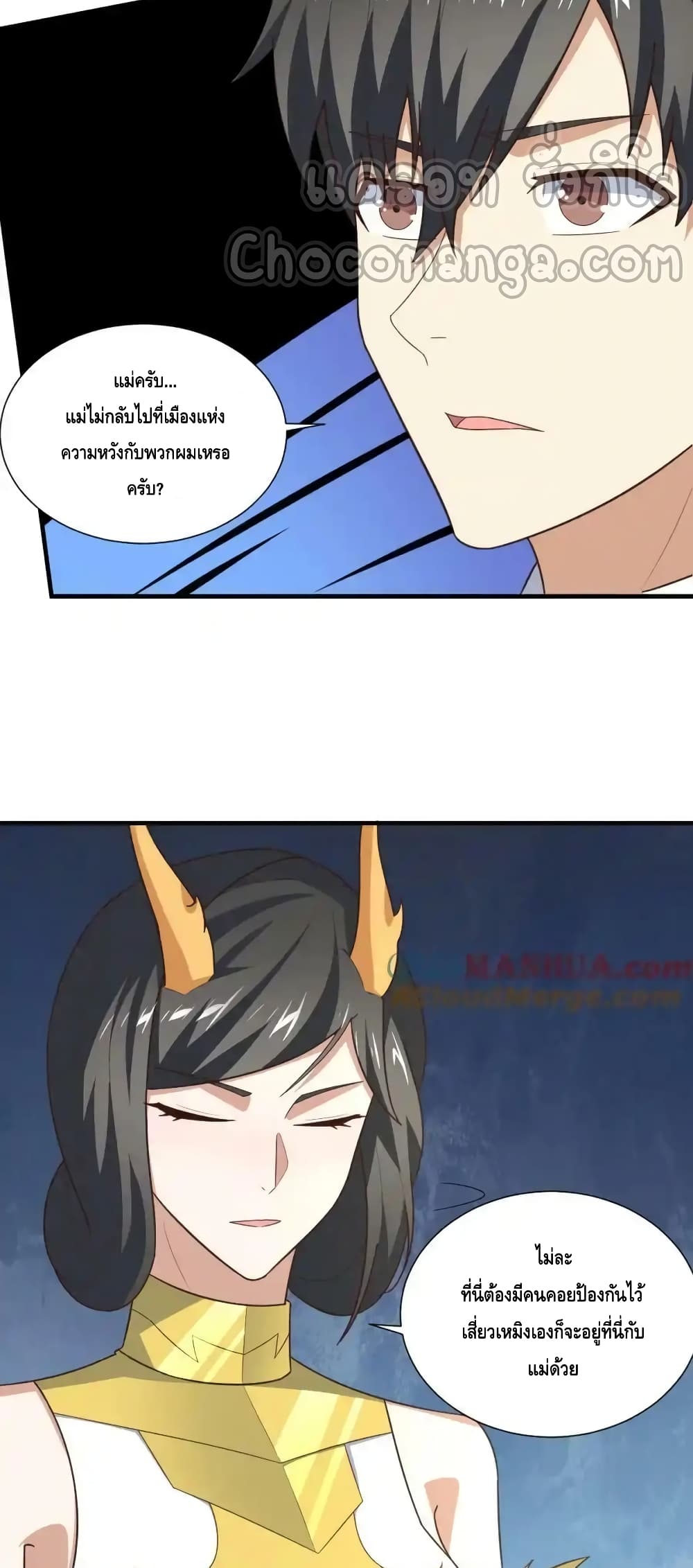 High Energy Strikes page 16