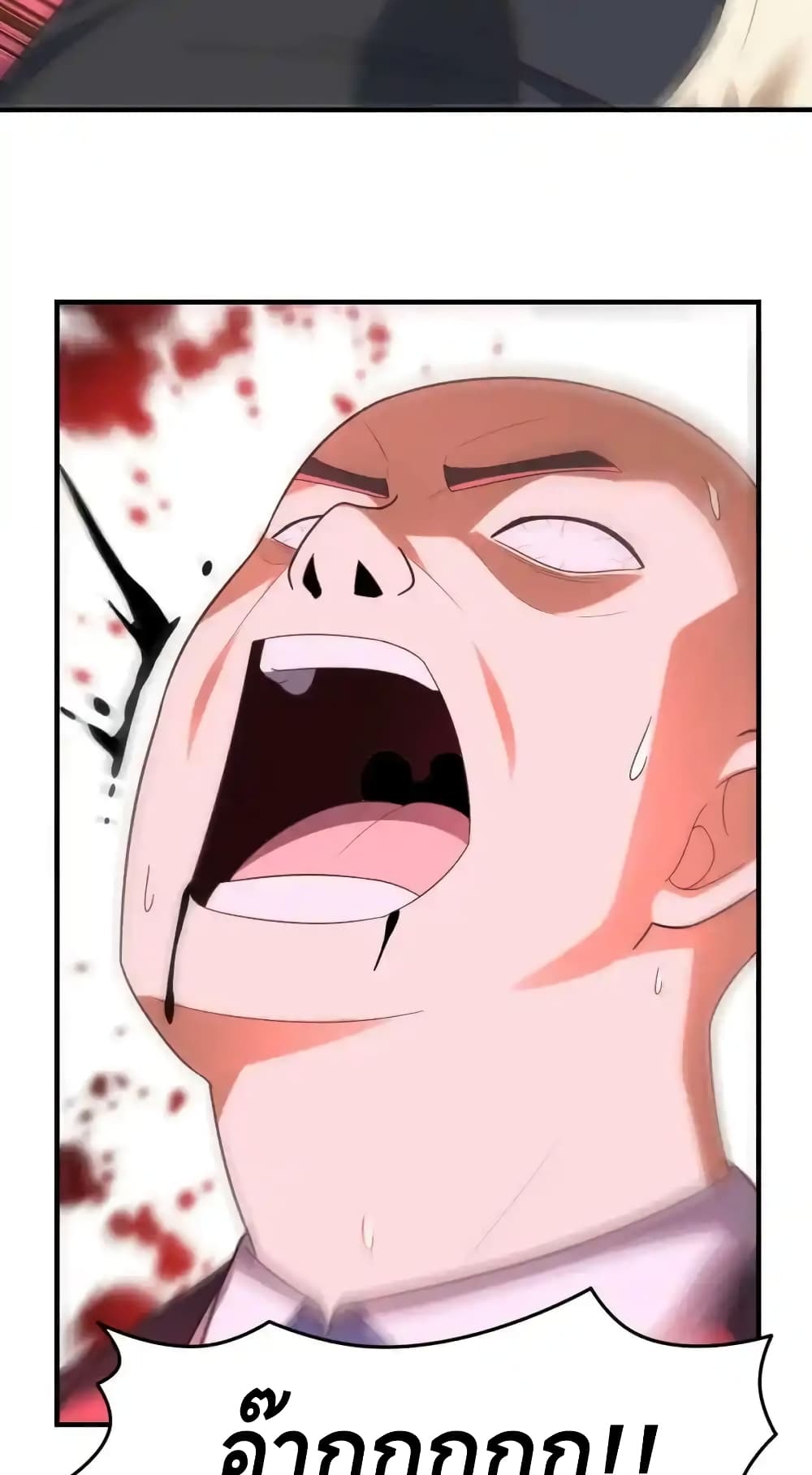 High Energy Strikes page 13