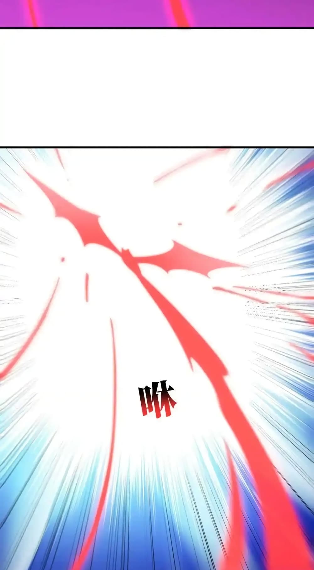 High Energy Strikes page 37
