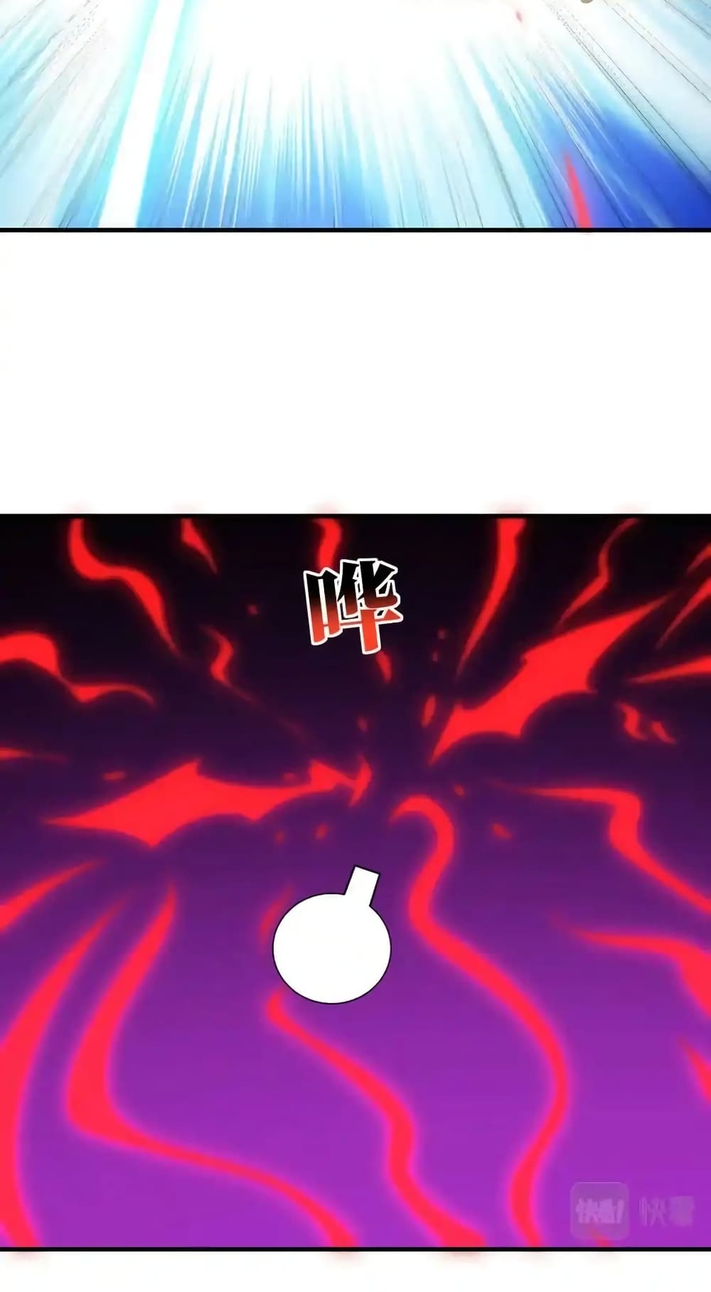 High Energy Strikes page 40