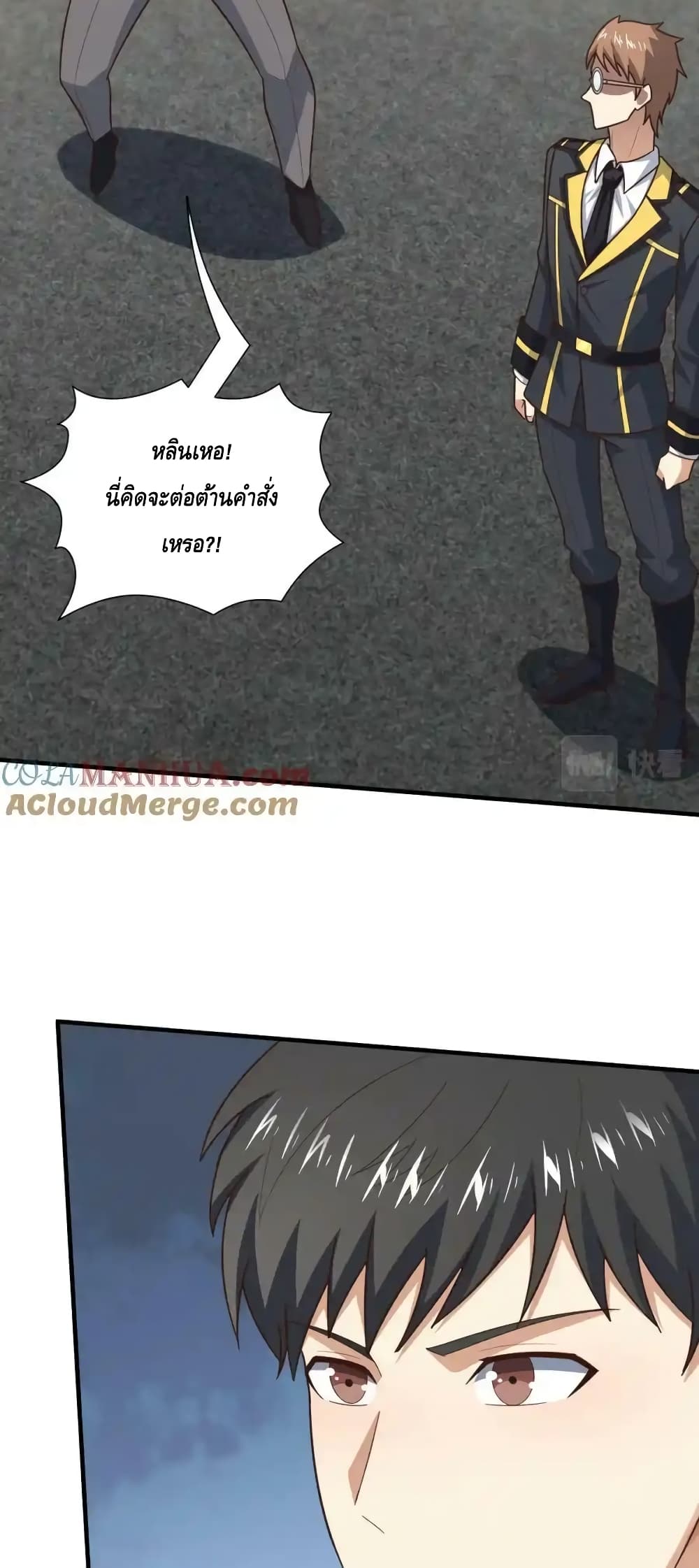High Energy Strikes page 5