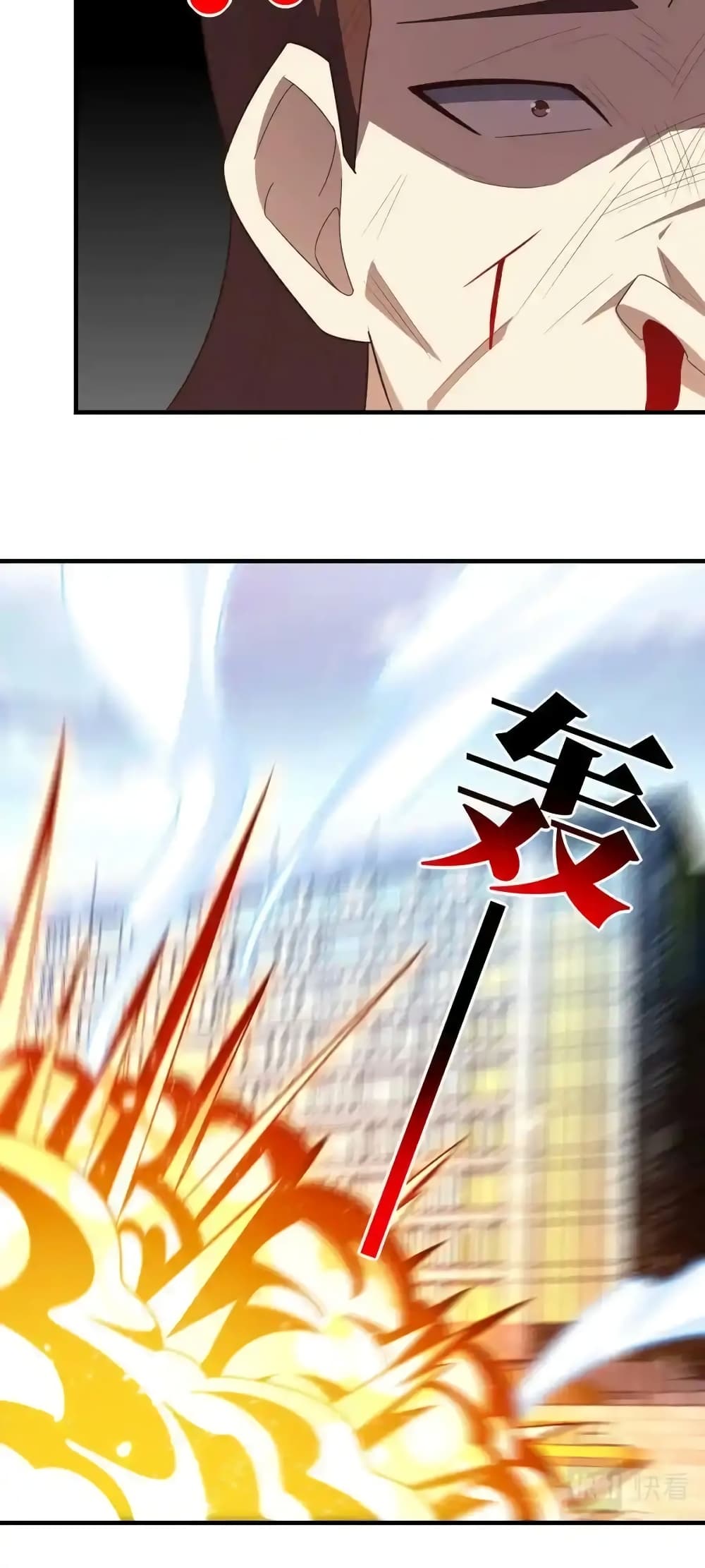 High Energy Strikes page 51